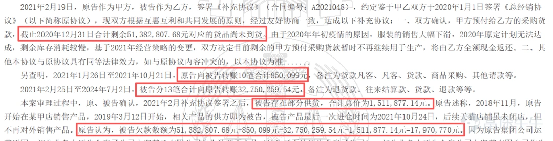 出品 | 創業最前線 作者 | 李斌 編輯 | 胡芳潔 美編 | 邢靜 審核 | 頌文 2026年7月,麗人麗妝發佈業績預告,預計上半年盈利2208.3萬至2650萬元。這家四年三度虧損的美妝代運營公司,似乎終於看到了一絲微光。 但如果將這份預告與另一份文件放在一起,畫面會變得複雜得多。同月,上海證監局的一紙監管函,揭開了這家公司橫跨七年的治理亂象。 爲實控人墊付離婚律師費、向實繳資本爲零的供應商預付數千萬元採購款、爲供應商提供巨額擔保卻遲遲不披露關聯關係。這些操作指向同一個問題:這家公司的資源和注意力,到底流向了哪裏? 麗人麗妝的故事,早已不是一家代運營公司的商業浮沉,而是一個關於業務重心迷失的樣本。當創始人深陷離婚糾紛,當資金流向「關係曖昧」的供應商,業務本身還能被放在什麼位置?扭虧爲盈的信號背後,這家公司真的找回自己的主場了嗎? 1、家事未平,商事又起 外界對麗人麗妝最深的記憶,或許不是某次品牌戰報,而是創始人黃韜那場曠日持久的離婚糾紛。 這起離婚案始於2021年,黃韜妻子翁淑華在微博公開喊話丈夫回家,撕開家庭裂痕。此後數年間,雙方陷入財產分...