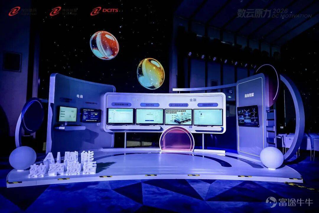 Produced by | Frontline of Entrepreneurship Author | Feng Yu Editor | Egg Chief Art Editor | Xing Jing Reviewed | Songwen When a veteran IT company with annual revenue of RMB 21 billion suddenly starts telling a new story about 'supply chain AI,' the capital market’s first reaction is often excitement—after all, in today’s environment where 'AI+' has become a national strategy, few companies can simultaneously claim both AI and supply chain as core strengths. Legend Holdings is precisely such a case. In the first half of 2026, the company made a series of bold moves: launching the 'xᴬᴵ·Supply Chain' ecosystem co-creation initiative, winning a RMB 7.11 billion logistics procurement contract from China Mobile, and unveiling the 'Yanyun Trio' technology platform... Legend Holdings is striving to position itself as a 'leader in AI-powered solutions centered on supply chains.' Yet a closer look at Legend Holdings’ 2025 annual report tells a more sobering story: of its RMB 21.015 billion in revenue, a staggering 64.2% came from fintech services—essentially helping banks and other financial institutions with digital transformation. Integrated supply chain services contributed only RMB 1.932 billion, or less than 10% of total revenue. Meanwhile, the company’s overall gross margin declined from 13.76% the previous year to 11.83%, hitting a multi-year low. In other words, Legend Holdings’ core earnings still come from its traditional fintech business, while its narrative centers on AI and supply chains. This misalignment between its commercial narrative and underlying business fundamentals is precisely key to understanding Legend Holdings’ current situation:A company that has undergone...