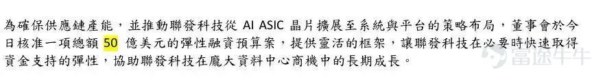 出品 | 創業最前線 作者 | 於瑩 編輯 | 王亞靜 美編 | 邢靜 審核 | 頌文 從曾經橫掃華強北的「山寨之王」,到背靠中國安卓陣營的全球手機芯片巨頭,聯發科過去二十多年的崛起軌跡,幾乎與中國消費電子產業的擴張同頻共振。 這家曾靠中低端手機芯片站穩腳跟的芯片大廠,如今又站在轉型路口。 2026年第二季度,聯發科合併營收爲1521.83億新臺幣,同比微增1.2%;但毛利率僅爲46.2%,較上年同期減少2.9個百分點;營業利潤228.68億新臺幣,同比大幅下滑22.2%,淨利潤則同比下降12.3%。 拉長時間來看,2026年上半年公司總營收3013.33億新臺幣,同比小幅下滑0.8%;歸母淨利潤484.89億新臺幣,同比跌幅擴大至15.19%。 更值得注意的是,其手機業務首次失去第一大業務地位。重重壓力之下,公司正試圖押注AI芯片,填補手機業務下滑缺口。 但在新賽道上,昔日「宿敵」高通也宣佈入局,同時國際芯片巨頭、國內自研芯片企業全員「扎堆」,行業競爭空前激烈。 聯發科的「轉型」路,依然充滿挑戰。 1、手機業務...