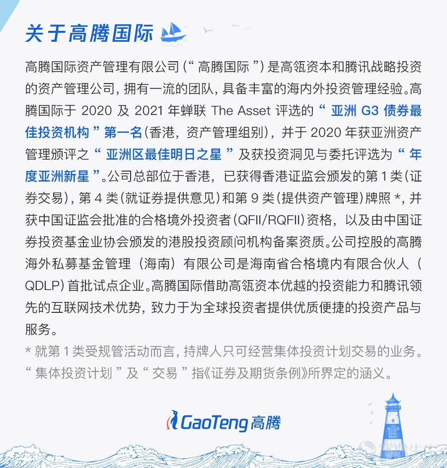 自2024年9月,聯儲局開啓4年來首次減息週期,標誌着貨幣政策從緊縮轉向寬鬆。當前,市場對2025年9月減息預期升溫,根據CME FedWatch工具,9月減息25個點子的概率達87.3%,10月減息50個點子的概率爲42.9%。 減息週期指聯邦基金利率從峰值連續下調至少50個點子(bp)的時期,通常響應經濟衰退、通脹放緩或金融危機。 減息就等於牛市嗎?股票、債券、黃金誰會表現更優?答案並非簡單的是與否,減息的原因遠比減息這個行爲本身更重要。本文復盤了1984-2019年間聯儲局的7輪減息週期,分析減息背景、經濟環境及主要資產表現,探討歷史經驗對當前週期的啓示,並展望2025年9月減息的潛在影響。 歷次減息週期復盤(1984-2019) 自1984年以來,聯儲局共經歷7輪主要減息週期,多數週期持續1年以上,減息幅度超過500點子(bp)。減息通常分爲衰退型(應對經濟衰退)和預防型(避免潛在風險)。 預防型減息是前瞻性操作,在經濟未衰退但增長動能放緩、下行風險加大時主動出手。通常伴隨低通脹或通脹預期下行的壓力,可能存在...