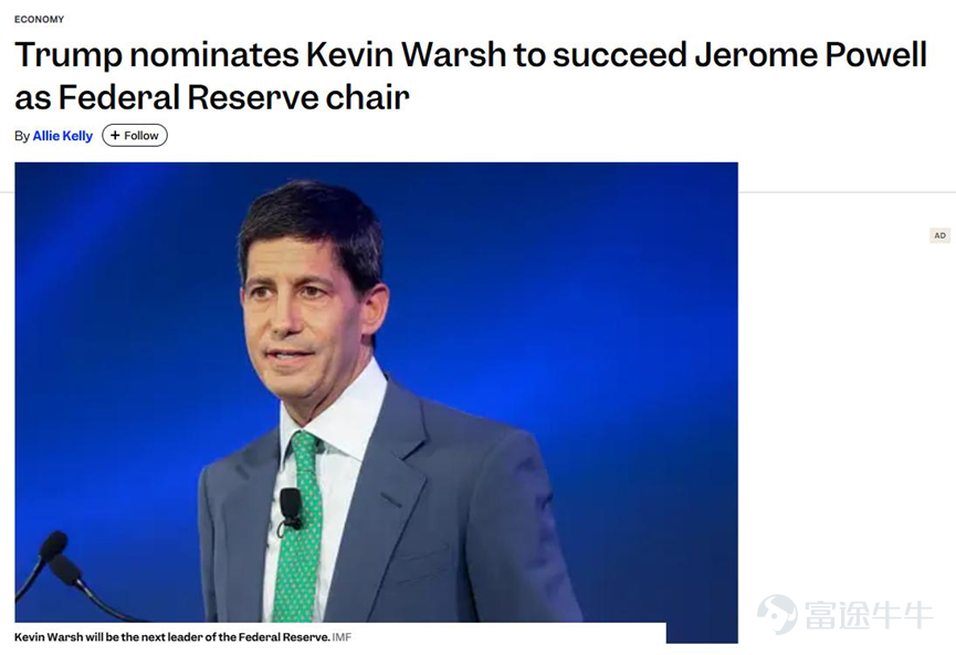 Screenshot from the US 'Business Insider' website