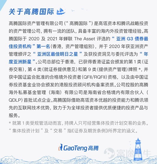 On Friday local time (January 30),The US President announced the new Fed Chair nominee - Kevin Warsh。 Global financial markets immediately entered a volatile mode. By the afternoon, international gold and silver prices had already shown significant fluctuations, and by the next morning, selling pressure in the precious metals market intensified further. Meanwhile, as precious metals plummeted, the US dollar index rebounded, and US bond yields rose in tandem. Some people attributed the market 'abnormalities' entirely to Trump's nomination of Warsh.Who exactly is this new Fed Chair? Is Warsh really a hawk? Should this nomination bear 'full responsibility' for abnormalities in the US stock, gold, forex, and bond markets? Warsh: A multi-faceted background with deep roots in politics, business, and academia Kevin Warsh, currently 55 years old,has a diverse career spanning the political, business, and academic fields,which makes him a "special candidate" in the nomination for Federal Reserve Chair. In terms of educational background, Kevin Warsh graduated from Stanford University in 1992 and served as a research assistant to economist Friedman. In 1995, after graduating from Harvard University, he worked in the mergers and acquisitions department at Morgan Stanley's New York headquarters, where he held positions including vice president and managing director. In terms of family background, his father-in-law Ronald Lauder, the heir to the Estee Lauder Group, is not only an old classmate of Trump’s from the Wharton School of Business at the University of Pennsylvania but also a core donor to the Republican Party. In 2025, he donated five million dollars to Trump’s super political action committee. Thisnetwork of connections has bolstered Warsh’s...