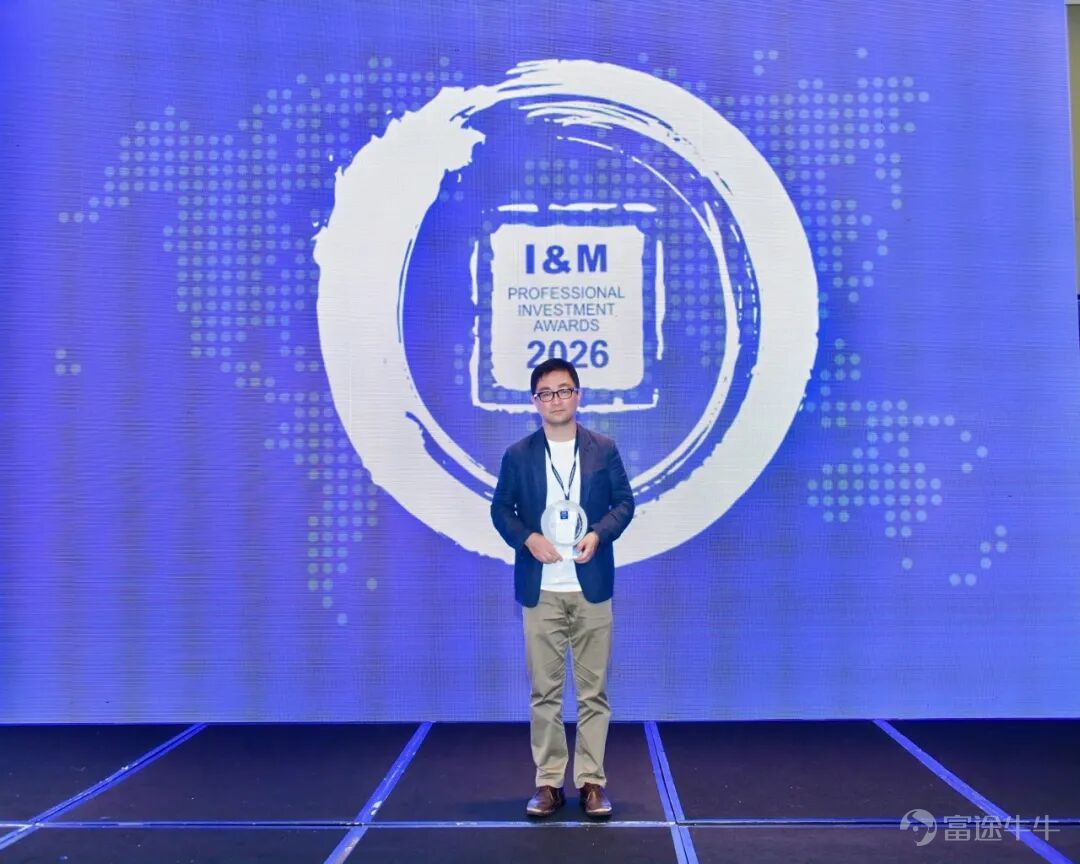 高騰國際權益首席投資官——李宇