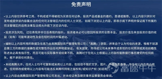 全球宏觀背景 過去幾年,中國市場與全球主要市場的走勢出現了一定程度的分化,其中,中韓市場的相對表現差異尤為引人關注。 自去年三月以來, $國指成份股 (HSCEI Stock.HK)$/ $韓國綜合指數 (.KOSPI.KR)$比率累計回落約77%,折合年化跌幅為-69%。 作為歷史參照,在互聯網泡沫的頂峰時期,道瓊斯指數相對納斯達克100指數的最大回撤幅度約為74%(年化跌幅-45%)。 當前中韓市場的相對表現差異,在幅度與時間跨度上均達到了現代市場中較為極端的水平。 這種走勢的分化,客觀上反映了當前市場面臨的結構性挑戰、相對謹慎的投資者情緒,以及資金向具備明確增長預期和政策支持的市場進行再配置的趨勢。 從更長周期的維度來看,中國市場自2007年以來尚未突破前期高點(2021年的短暫突破除外),整體呈現出長達十餘年的寬幅震盪格局。 對於秉持投資「ETF指數」為理念的投資者而言,這一階段構成了較大的持有期考驗。長期的橫盤震盪不僅是對投資耐心的檢驗,也對投資者的心理韌性提出了較高要求。 市場重點提示 這自然引出了兩個核心問題: ...