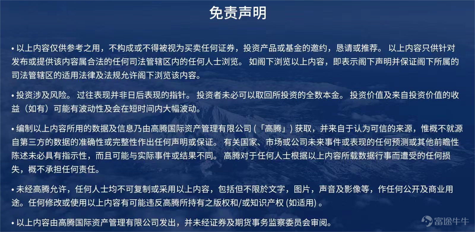 第202617期 上期專欄我們拆解了鷹派喊話與衰退交易的背離，加息預期一度逆行降溫。本期視角反轉--加息預期重燃成為主線。 上週 $布倫特原油(現金)期貨主連 (2612) (BZmain.US)$ 飆升6.23%、美債收益率全線上行近2%、加息概率從25.7%躍升至33.7%。 典型的「商品飆升+債市拋售」組合——AI驅動通脹結構性上行、中東地緣風險推升油價、6月會議紀要釋放鷹派信號三重因素共振。 本文將從AI通脹機制、會議紀要鷹派轉向、熊陡曲線特徵三個維度，系統拆解加息預期重燃的底層邏輯。 ▌ FedWatch數據速覽 CME FedWatch（截至7月13日）顯示，距下次FOMC會議尚有17天。維持利率3.50%-3.75%概率為66.3%，較一週前74.3%回落。加息至3.75%-4.00%概率升至33.7%，一周前僅25.7%，一個月前更低至8.3%。加息預期顯著升溫，源於會議紀要鷹派及AI通脹擔憂。 ▌ AI通脹幽靈浮現 上週宏觀主線清晰：通脹上行風險重新主導定價。美聯儲半年度政策報告點名關稅與中東推高通脹...