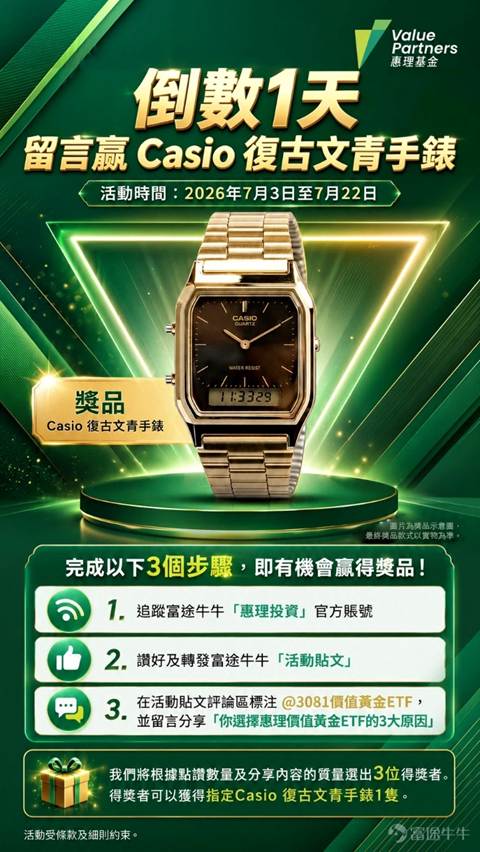 7月20日，市場接到了兩條消息：一邊是特朗普簽署三項公告，對部分加拿大商品加徵50%關稅，白宮稱此舉是回應加拿大對美國汽車、酒類和乳製品等商品的「歧視性待遇」；另一邊，Reuters報道顯示，伊朗方面稱兩艘油輪在霍爾木茲海峽爆炸並失去航行能力，而美軍對伊朗的軍事行動已進入連續第九天。把這兩件事放在一起看，市場重新交易的已經不只是單一地緣風險，而是貿易與能源兩條線同時擾動通脹預期。 霍爾木茲海峽之所以重要，不只是因爲它敏感，而是因爲它足夠「難替代」。IEA資料顯示，這條水道承擔約2000萬桶/日的石油運輸，約佔全球海運石油貿易的四分之一，且約80%的流向是亞洲；與此同時，卡塔爾和阿聯酋的大部分LNG出口也要經過這裏。當通航、保險或交付預期出現擾動，市場更容易優先重估的往往不是避險情緒本身，而是能源價格與通脹路徑。 ⚖️放到資產定價上，第一層影響是利率預期。布倫特原油重新站上90美元/桶附近之後，市場重新擔心的是，剛剛有些緩和跡象的通脹路徑會不會再次被能源價格拉升。Politico此前提到，伊朗局勢和能源...