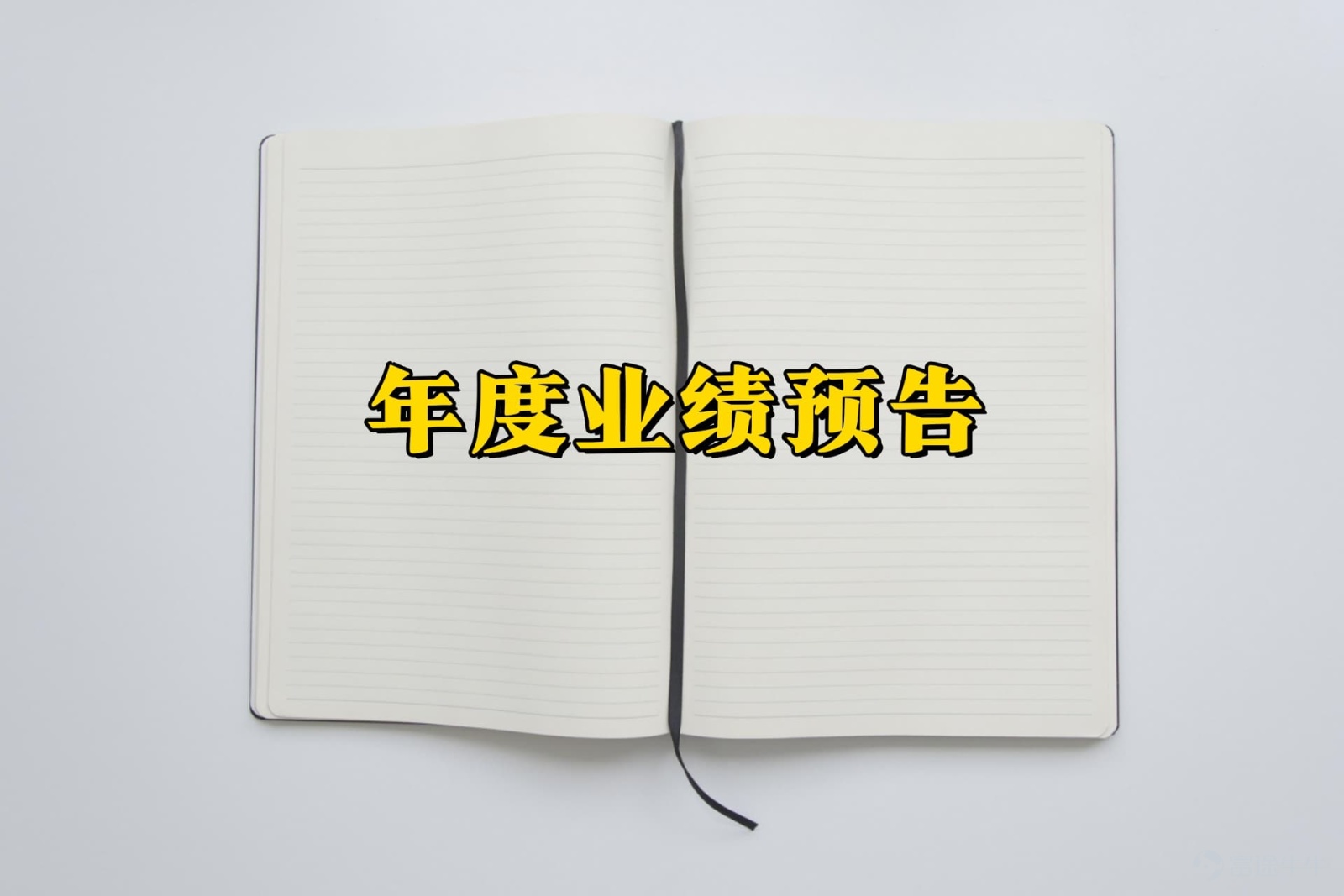雷達財經 文|馮秀語 編|李亦輝 1月31日，申科股份（證券代碼：002633）公告，公司預計2025年度歸屬於上市公司股東的淨利潤爲350 萬元〜 500萬元，比上年同期下降49.01% 〜 27.16%；歸屬於上市公司股東的扣除非經常性損益的淨利潤爲200萬元〜 300萬元，比上年同期下降62.91% 〜 44.37%。 業績變動的主要原因是2025年公司營業總收入約31,000萬元，較上年同期下降4.39%，主要系船舶裝備業務有所下滑，訂單較上年同期減少，公司營業收入下降致淨利潤同步下降。 天眼查資料顯示，申科股份成立於1996年12月05日，註冊資本15000萬人民幣，法定代表人尤永強，註冊地址爲浙江省紹興市諸暨市陶朱街道建工東路1號。主營業務爲厚壁滑動軸承及部套件的研發、生產與銷售。 目前，公司董事長爲尤永強，董秘爲宋曉明（代），員工人數爲477人，實際控制人爲棗莊市臺兒莊區國有資產事務中心。 公司參股公司5家，包括浙江申科信息技術有限公司、浙江申科智控科技有限公司、浙江華宸機械有限公司、浙江申科滑動軸承科技有限公司、...
