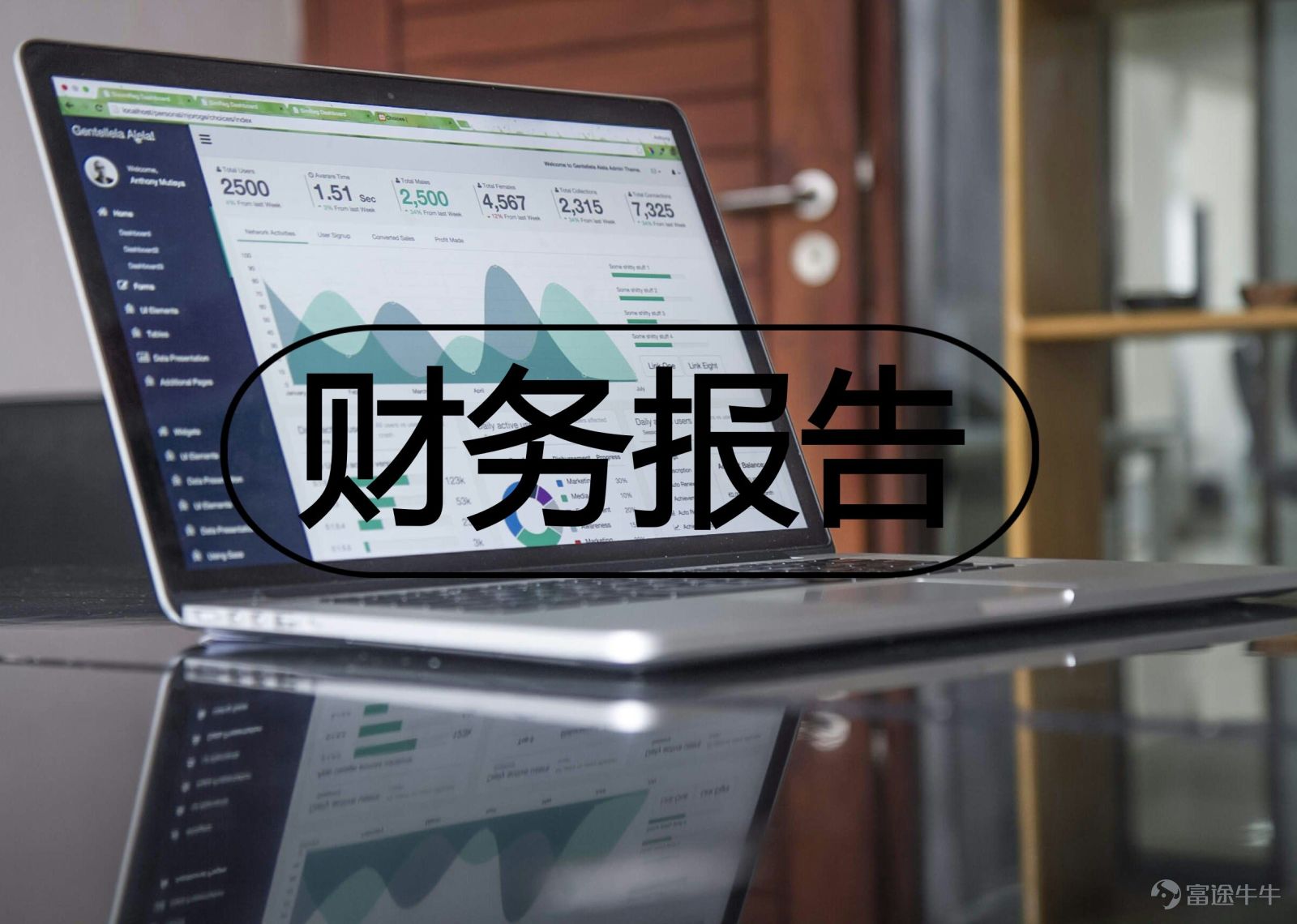 Radar Finance, Written by Jiang Wen, Edited by Shen Hai On April 30, Fresh Environment (002573) announced its full Q1 2026 earnings report. The report indicated that during the reporting period (January 1 to March 31, 2026), the company achieved revenue of 1,680,282,979.55 yuan, a year-on-year decrease of 11.79%, mainly due to a drop in resource utilization business volume; Net profit attributable to shareholders of the listed company amounted to 21,569,914.20 yuan, growing by 121.35% year-on-year, primarily driven by cost control and expense management amid reduced resource utilization activities; Net cash flow from operating activities stood at 35,038,565.76 yuan, surging 215.09% year-on-year, largely due to a reduction in administrative expenses during the reporting period. Additionally, among the top ten shareholders, Sichuan Provincial Ecological Environmental Protection Industry Group Co., Ltd holds 42.12%, making it the largest shareholder. According to Tianyancha data, Fresh Environment’s full name is Beijing Fresh Environment Technology Co., Ltd, established on September 3, 2001, with registered capital of 1,415,267,079 yuan, legal representative Chen Zhu, and registered address at Floor 11, No. 69 Xibali Road, Haidian District, Beijing. Its main businesses include water investment and operations, industrial flue gas treatment, and energy services. Currently, the company chairman is Chen Zhu, and the board secretary is Zhang Zijie. The latest annual report shows the number of employees stands at 6,305...