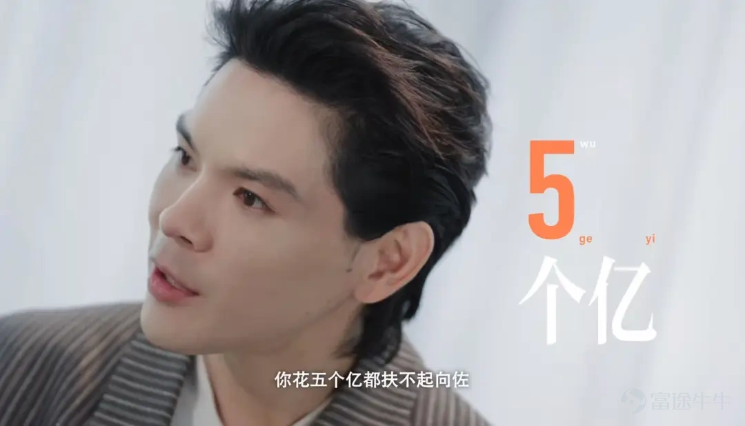 作者| 赤木瓶子 編輯| Mia 「OMG你嚇到我了，你的品位配不上我啊，怎麼會喜歡這種東西啊……」 7月初，自媒體創作者Papi醬發佈了一首由團隊填詞、AI作曲並演唱的單曲《生氣了》，配合魔性歌詞和洗腦旋律，歌曲切片迅速成爲社交平台熱門內容，上線短短數日便在抖音獲得超250萬點贊。 有趣的是，同一時期，在時長2.5小時的視頻播客《自然光》第二集「驢與跑步機」裏，竇文濤和Papi之間的訪談者與被訪者身份，發生了微妙錯位。竇文濤不斷袒露自己的困惑與擰巴，而Papi醬則傾聽、回應、甚至一針見血指出癥結，被評爲在給前者做「心理諮詢」。  在被「活人感」刷屏的互聯網世界裏，觀衆一邊被AI歌曲洗腦，一邊對真人聊天無法自拔，重新投入動輒三四個小時的人物對談。 幾個月以來，魯豫的音頻播客《巖中花述》在小宇宙平台訂閱量突破200萬，登頂全平台榜首；《陳魯豫·慢談》對話姜思達的單期播放量突破500萬；易立競的《言外之易》以近四小時對談讓向佐完成口碑逆轉。 文娛消費邏輯正在發生變化，觀衆不再滿足於觀看被包裝完成的「完美人物」，轉而去尋找更「複雜」的...