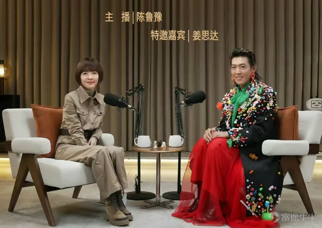 作者| 赤木瓶子 編輯| Mia 「OMG你嚇到我了，你的品位配不上我啊，怎麼會喜歡這種東西啊……」 7月初，自媒體創作者Papi醬發佈了一首由團隊填詞、AI作曲並演唱的單曲《生氣了》，配合魔性歌詞和洗腦旋律，歌曲切片迅速成爲社交平台熱門內容，上線短短數日便在抖音獲得超250萬點贊。 有趣的是，同一時期，在時長2.5小時的視頻播客《自然光》第二集「驢與跑步機」裏，竇文濤和Papi之間的訪談者與被訪者身份，發生了微妙錯位。竇文濤不斷袒露自己的困惑與擰巴，而Papi醬則傾聽、回應、甚至一針見血指出癥結，被評爲在給前者做「心理諮詢」。  在被「活人感」刷屏的互聯網世界裏，觀衆一邊被AI歌曲洗腦，一邊對真人聊天無法自拔，重新投入動輒三四個小時的人物對談。 幾個月以來，魯豫的音頻播客《巖中花述》在小宇宙平台訂閱量突破200萬，登頂全平台榜首；《陳魯豫·慢談》對話姜思達的單期播放量突破500萬；易立競的《言外之易》以近四小時對談讓向佐完成口碑逆轉。 文娛消費邏輯正在發生變化，觀衆不再滿足於觀看被包裝完成的「完美人物」，轉而去尋找更「複雜」的...