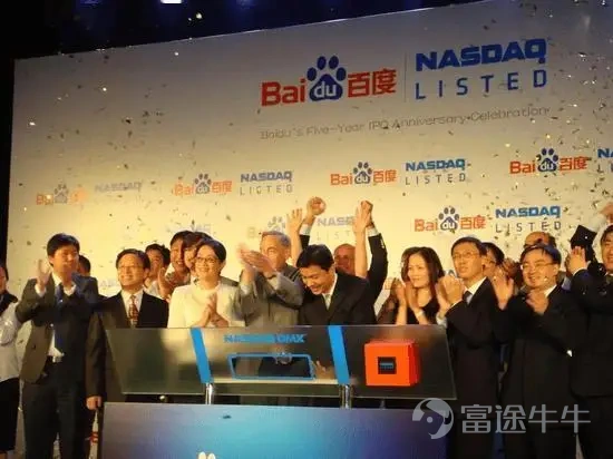 By Heng Xin Source | Bowang Finance Recently, Baidu filed an announcement with the Hong Kong Stock Exchange stating that its board of directors has approved a voluntary conversion from secondary listing to dual primary listing on the Main Board of the Hong Kong Stock Exchange, pursuant to HKEX Guidance Letter HKEX-GL112-22. The change is expected to take effect within the year. Following the conversion, both the Hong Kong and Nasdaq listings will be considered primary, and American Depositary Shares (ADS) and Hong Kong shares will remain convertible into each other.  The news did not make significant waves in financial circles—after all, Alibaba, JD.com, Bilibili and others had already moved ahead, making Baidu a latecomer. But viewed over a longer time horizon, Baidu’s move is far from arbitrary: In the first half of 2026, it just placed its AI chip subsidiary Kunlunxin on track for a simultaneous A+H IPO. In its Q1 earnings report, AI-related businesses accounted for more than half (52%) of core business revenue for the first time, with smart cloud infrastructure revenue reaching RMB 8.8 billion—a 79% year-over-year increase—and self-developed GPU cloud revenue surging 184% year-over-year. Adjustments to capital structure are never isolated moves. Below, we unpack this 'listing conversion' across three layers: regulatory implications, strategic motivations, and valuation impact. 01 Secondary Listing vs. Dual Primary Listing: The Regulatory Differences Are Greater Than the Names Suggest Many retail investors lump all forms of 'returning to list in Hong Kong' together, but secondary listing and dual primary listing operate under entirely different rules and consequences. Secondary listing: with...
