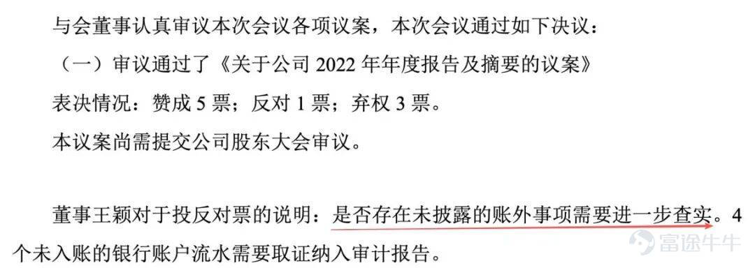 出品 | 子彈財經 作者 | 吳磊 編輯 | 蛋總 美編 | 倩倩 審核 | 頌文 一紙處罰事先告知書，又將世茂送上了風口浪尖。 6月26日晚，上海世茂股份有限公司（以下簡稱：世茂股份）披露，公司涉嫌信息披露違法違規一案已經調查完畢，證監會擬決定，對公司處以罰款1050萬元，並同步對公司實控人許榮茂、及其兒子許世壇處以罰款合計770萬元。 自2022年出現債務逾期以來，世茂股份一直困在還債漩渦裏，並於2024年6月從上交所退市。如若這份處罰落地，對世茂股份來說無疑是雪上加霜。 過去，與衆多閩系民營房企一樣，世茂股份及其背後的控股公司世茂集團加足槓桿、激進擴張。在2020時，世茂集團的合約銷售額一度突破3000億元，當時力壓央企華潤置地、招商蛇口一頭。 短短5年多時間，世茂集團已不復昔日風采——2026年上半年合約銷售額僅剩82億元；當前，其在港股的股價僅剩0.069港元/股，不足1毛。（編者按：港股上市主體「世茂集團」即原來的「世茂房地產」。） 在「二代」許世壇的掌舵下，世茂集團走上了一條坎坷之路，且至今看不到盡頭。 1、許世壇或...