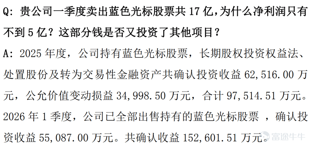 Produced by | Bullet Finance Author | Qiong Ma Editor | Egg Chief Art Direction by | Qianqian Reviewed | Songwen Recently, Lakala, a veteran in the payments industry, released its earnings guidance for the first half of 2026, revealing a clear divergence in profitability. According to the earnings guidance, Lakala’s attributable net profit for the first half of 2026 is expected to be between RMB 610 million and RMB 700 million, representing a year-over-year increase of up to over 200%. However, its net profit excluding non-recurring gains and losses is only projected at RMB 190 million to RMB 240 million. The roughly RMB 5 billion gap between the two figures primarily stems from gains on the disposal of its stake in BlueFocus. (Image / Lakala announcement) Combined with proceeds from its stake reduction in 2025, Lakala has reaped total investment gains of RMB 15.26 billion over two years from this equity investment, making it the cornerstone of its reported profits. This substantial one-off gain originates from founder Sun Taoran’s three-decade-long capital strategy: from co-founding BlueFocus, to Lakala’s acquisition of the stake, and finally cashing out at peak prices—a complete playbook of equity maneuvering. However, while investment gains have temporarily boosted profits, they cannot mask the underlying weakness in its core business over the long term. Since the 'transaction code-switching' controversy in 2022, Lakala’s gross margin has failed to show meaningful improvement. Its traditional bank card acquiring business has been shrinking, while new ventures such as cross-border payments, SaaS, and AI remain in early development stages. With its Hong Kong IPO filing imminent, major shareholders have successively reduced stakes, collectively cashing out over RMB 1 billion. How long can this profit story, propped up by investment gains, last? Can its three key transformation initiatives fill the profitability gap left by its core business? 1. A Three-Decade Equity Maneuver Lakala becomes...