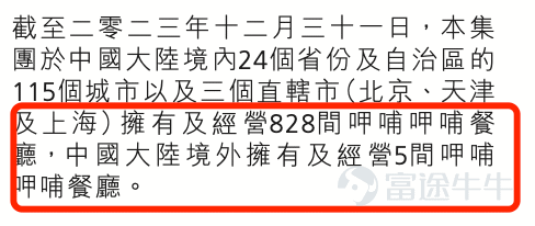 出品 | 子彈財經 作者 | 希波 編輯 | 王亞靜 美編 | 倩倩 審核 | 頌文 站在海底撈、呷哺呷哺、老鄉雞背後的供應商，聚慧食品科技有限公司（以下簡稱「聚慧食品」）正在加速走向臺前。 近日，聚慧食品正式向港交所遞交招股書，向資本市場發起衝擊。 作爲國內最大的第三方中式複合調味品定製供應商，公司2025年收入、淨利潤雙雙下滑，且毛利率和淨利率同步下滑。 IPO前，公司引入的投資者已經提前退出。 除此之外，公司正面臨行業價格競爭、客戶增長放緩以及渠道單一等多重挑戰。 在重重挑戰面前，資本市場十分關心，聚慧食品未來還能不能繼續增長？ 1、爲海底撈提供底料，IPO前夕投資方撤退 聚慧食品由苟中軍和王斌共同創立，二人是同班同學，均爲西南大學化學教育專業畢業。 其中，苟中軍畢業後加入重慶食品工業研究所，從此與食品行業結緣。 苟中軍在爲餐飲企業提供食品技術諮詢時發現，餐飲連鎖規模化最大痛點是菜品口味難以統一，由於人工製作無法實現精準量化，門店規模越大，口味失控風險越高。 瞄準這一痛點，苟中軍和王斌於2002年創立重慶渝來香食品有限公司，...