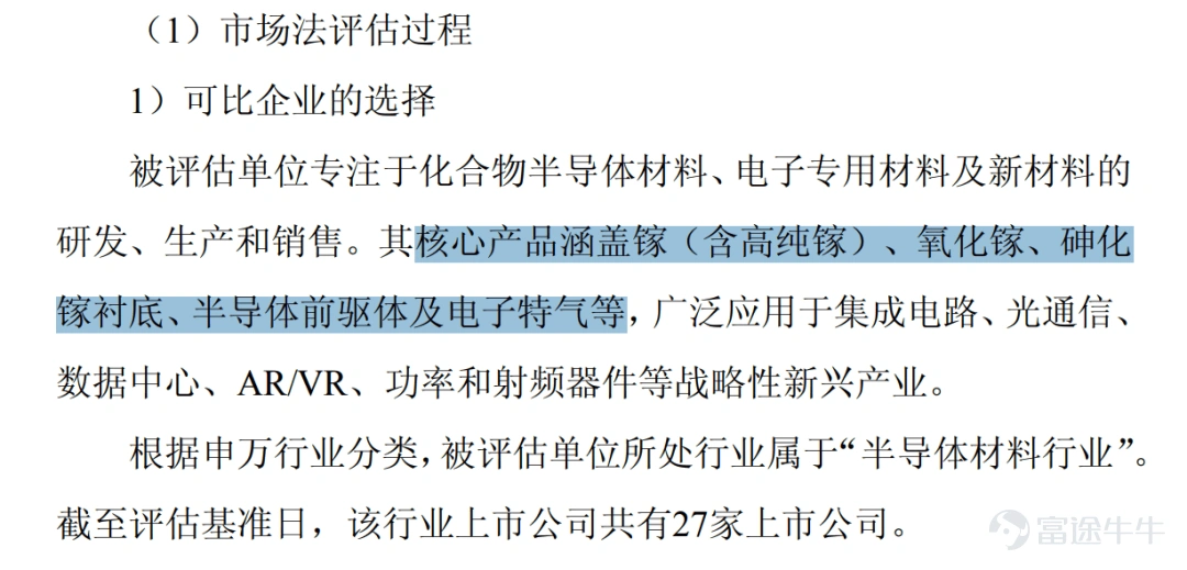 出品 | 子彈財經 作者 | 馬瓊 編輯 | 蛋總 美編 | 倩倩 審核 | 頌文 7月以來,先導基電股價從50.99元高點一度近乎腰斬。隨着「控股股東12個月不減持、高管增持」的組合拳落地,疊加大盤企穩,公司股價近期有所回暖。截至8月6日收盤報28.44元,較低點回升逾20%。 股價短期反彈難掩基本面脆弱。剖開公司2026年半年報,呈現出割裂的真相:扣非淨利潤虧損1.12億元,創十年新低,僅靠投資臻寶科技的4億賬面浮盈撐起紙面利潤。而這筆鎖定期內的紙面收益,未來還面臨大幅回吐的風險。 此前一場備受關注的關聯收購,更是上演預期反轉。舉債併購實控人資產、標的估值半年數倍抬升,市場寄予厚望的磷化銦業務悄然剝離,股價上演過山車,交易所問詢接踵而至,先導基電面臨多重拷問。 股價巨震背後,先導基電曾數次因信披瑕疵、治理不規範被監管點名。在高調推進半導體轉型同時,公司頻繁的資本運作與孱弱的主業經營實力明顯脫節,這場跨界轉型的真實成色究竟幾何? 1、主業失血難止,投資浮盈4億 先導基電前身爲萬業企業,1993年在上交所主板掛牌上市,早期爲外資背景...