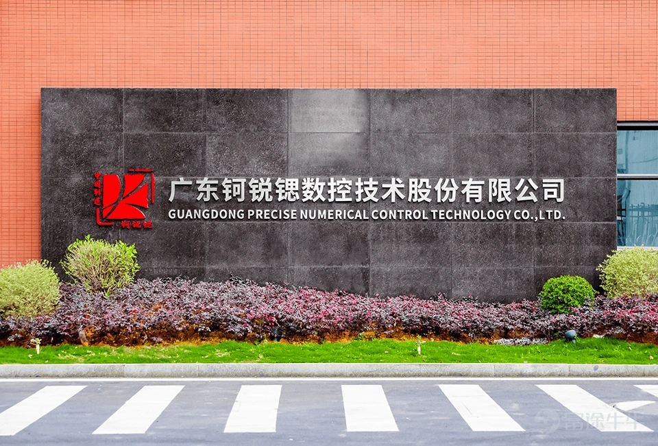 Produced by | Bullet Finance Author | Yuan Jun Edited by: Lightning Art Direction by | Qianqian Reviewed | Songwen According to information released on the Shanghai Stock Exchange (SSE) website on August 10, the STAR Market IPO of Guangdong Keruisi CNC Technology Co., Ltd. (hereinafter referred to as "Keruisi") is scheduled for review on August 17. Established in 2016 as a national high-tech enterprise, the company is a domestic leader in all-direct-drive CNC machine tools. It is also one of the few enterprises that possess both PWM-type and bus-type CNC systems, with both types achieving significant sales volume. Data from the latest prospectus disclosed for the listing review shows that Keruisi ranked first among domestic manufacturers in sales volume of all-direct-drive CNC machine tools in 2024. Meanwhile, alongside Germany's Heidenhain, the company is a major supplier of PWM-type CNC systems in the domestic machine tool market. It has served over 700 clients cumulatively, covering sectors such as precision molds, aerospace, consumer electronics, automotive, and semiconductors. In fact, the machine tool sector where Keruisi operates is at a historic turning point in its development. In 2025, China's machine tool exports reached €8.6 billion, surpassing Germany for the first time to rank first globally. With an output value of approximately €30 billion, China contributed 37% of global machine tool production, firmly maintaining its position as the world's largest producer and consumer of machine tools. However, behind this scale leadership lies the concern of structural imbalance. Currently, the localization rate for high-end CNC machine tools remains low; in the CNC system sector, three foreign brands—Fanuc, Siemens, and Mitsubishi...