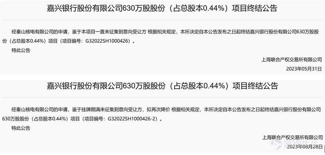 嘉兴银行业绩上涨却市值下滑，新任行长背后的辛酸