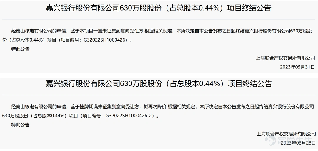 嘉兴银行业绩上涨却市值下滑,新任行长背后的辛酸