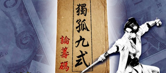 其中三招必記:資金管理、大盤風向、選股(流動性)