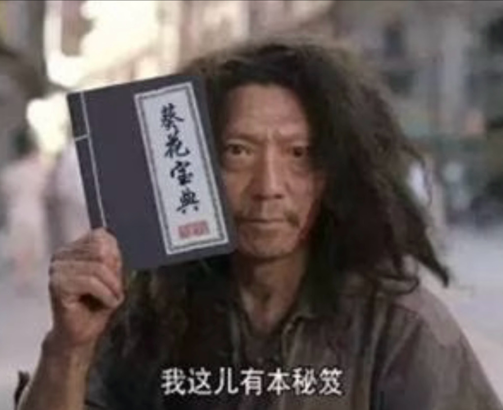 賣方終極對決:獨孤九劍(CC) vs 葵花寶典(中性策略)
