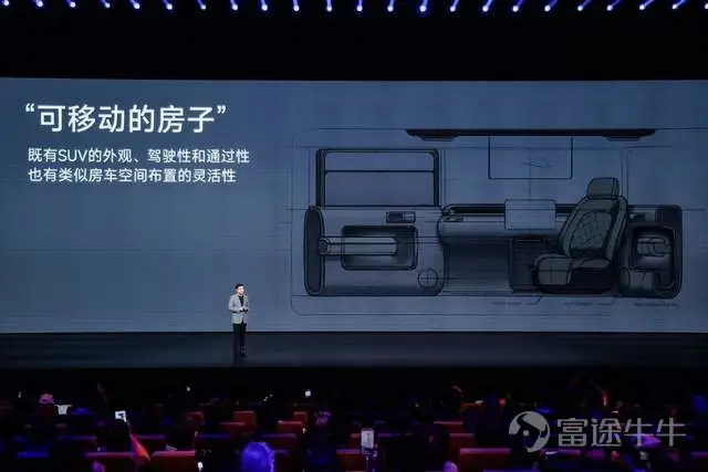 On July 30, Xiaomi Group held its second automotive technology launch event in Beijing since entering the carmaking business, unveiling the Xiaomi Kunlun Technology Architecture—a new technical platform for Xiaomi EVs. This marks Xiaomi’s second architecture following the Modena pure-electric platform, comprising three core technologies: the Kunlun Platform, Kunlun Super Range Extender, and Kunlun All-Domain Safety. Lei Jun, founder, chairman, and CEO of Xiaomi Group, stated that the Kunlun Technology Architecture took three and a half years to develop, with the goal of creating a vehicle that combines SUV aesthetics, drivability, and off-road capability while offering the expansive interior space and layout flexibility of an RV. Two new models from Xiaomi’s new 'SKYNOMAD' series were also unveiled at the event: the seven-seat flagship extended-range SUV, Xiaomi SkyNomad N90 Max, and the five-seat all-wheel-drive extended-range SUV, Xiaomi SkyNomad N70 Max. Positioned as a 'smart, transformable large-space SUV series,' SkyNomad is built on the Kunlun Technology Architecture, emphasizing versatile interior configurations and advanced intelligence, complementing the driving-focused SU7/YU7 series to form a comprehensive dual-product lineup. It is reported that two new models in the Xiaomi Pengcheng series have now opened for pre-orders: the Pengcheng N70 Max with a pre-sale price of RMB 259,900 and the Pengcheng N90 Max at RMB 299,000. Small deposits are now being accepted, with an official launch expected in September. Customers who lock in their orders after launch will enjoy priority allocation rights. As Xiaomi Auto officially enters the large-space extended-range SUV market...