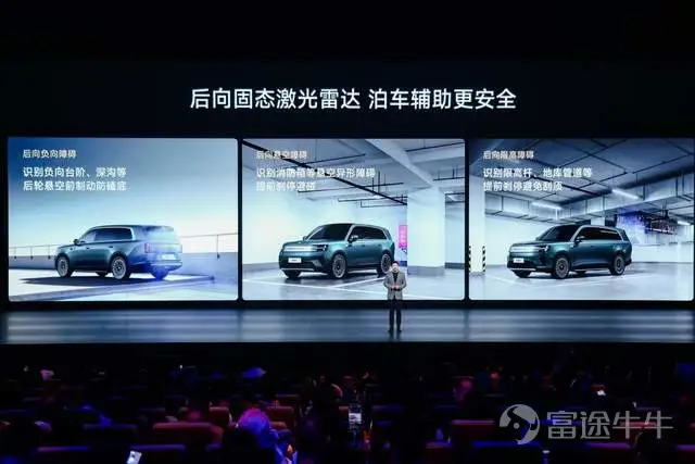 On July 30, Xiaomi Group held its second automotive technology launch event in Beijing since entering the carmaking business, unveiling the Xiaomi Kunlun Technology Architecture—a new technical platform for Xiaomi EVs. This marks Xiaomi’s second architecture following the Modena pure-electric platform, comprising three core technologies: the Kunlun Platform, Kunlun Super Range Extender, and Kunlun All-Domain Safety. Lei Jun, founder, chairman, and CEO of Xiaomi Group, stated that the Kunlun Technology Architecture took three and a half years to develop, with the goal of creating a vehicle that combines SUV aesthetics, drivability, and off-road capability while offering the expansive interior space and layout flexibility of an RV. Two new models from Xiaomi’s new 'SKYNOMAD' series were also unveiled at the event: the seven-seat flagship extended-range SUV, Xiaomi SkyNomad N90 Max, and the five-seat all-wheel-drive extended-range SUV, Xiaomi SkyNomad N70 Max. Positioned as a 'smart, transformable large-space SUV series,' SkyNomad is built on the Kunlun Technology Architecture, emphasizing versatile interior configurations and advanced intelligence, complementing the driving-focused SU7/YU7 series to form a comprehensive dual-product lineup. It is reported that two new models in the Xiaomi Pengcheng series have now opened for pre-orders: the Pengcheng N70 Max with a pre-sale price of RMB 259,900 and the Pengcheng N90 Max at RMB 299,000. Small deposits are now being accepted, with an official launch expected in September. Customers who lock in their orders after launch will enjoy priority allocation rights. As Xiaomi Auto officially enters the large-space extended-range SUV market...