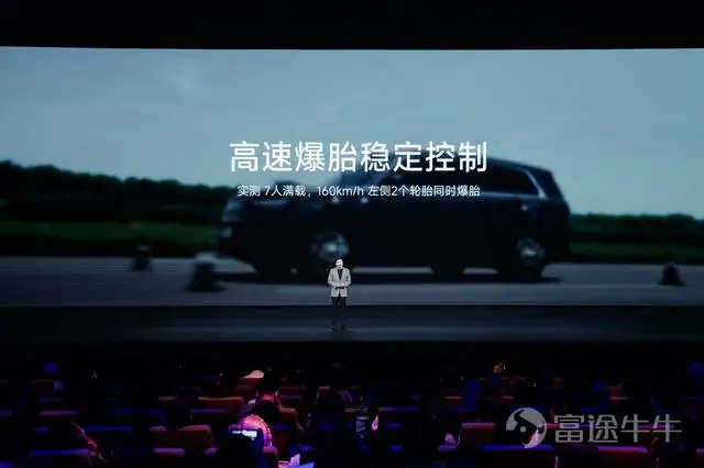 On July 30, Xiaomi Group held its second automotive technology launch event in Beijing since entering the carmaking business, unveiling the Xiaomi Kunlun Technology Architecture—a new technical platform for Xiaomi EVs. This marks Xiaomi’s second architecture following the Modena pure-electric platform, comprising three core technologies: the Kunlun Platform, Kunlun Super Range Extender, and Kunlun All-Domain Safety. Lei Jun, founder, chairman, and CEO of Xiaomi Group, stated that the Kunlun Technology Architecture took three and a half years to develop, with the goal of creating a vehicle that combines SUV aesthetics, drivability, and off-road capability while offering the expansive interior space and layout flexibility of an RV. Two new models from Xiaomi’s new 'SKYNOMAD' series were also unveiled at the event: the seven-seat flagship extended-range SUV, Xiaomi SkyNomad N90 Max, and the five-seat all-wheel-drive extended-range SUV, Xiaomi SkyNomad N70 Max. Positioned as a 'smart, transformable large-space SUV series,' SkyNomad is built on the Kunlun Technology Architecture, emphasizing versatile interior configurations and advanced intelligence, complementing the driving-focused SU7/YU7 series to form a comprehensive dual-product lineup. It is reported that two new models in the Xiaomi Pengcheng series have now opened for pre-orders: the Pengcheng N70 Max with a pre-sale price of RMB 259,900 and the Pengcheng N90 Max at RMB 299,000. Small deposits are now being accepted, with an official launch expected in September. Customers who lock in their orders after launch will enjoy priority allocation rights. As Xiaomi Auto officially enters the large-space extended-range SUV market...