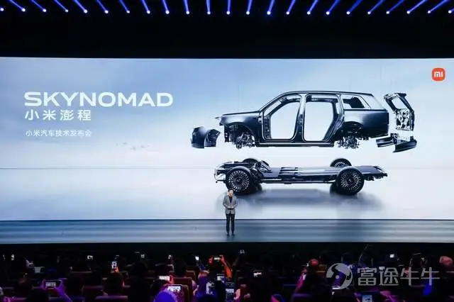 On July 30, Xiaomi Group held its second automotive technology launch event in Beijing since entering the carmaking business, unveiling the Xiaomi Kunlun Technology Architecture—a new technical platform for Xiaomi EVs. This marks Xiaomi’s second architecture following the Modena pure-electric platform, comprising three core technologies: the Kunlun Platform, Kunlun Super Range Extender, and Kunlun All-Domain Safety. Lei Jun, founder, chairman, and CEO of Xiaomi Group, stated that the Kunlun Technology Architecture took three and a half years to develop, with the goal of creating a vehicle that combines SUV aesthetics, drivability, and off-road capability while offering the expansive interior space and layout flexibility of an RV. Two new models from Xiaomi’s new 'SKYNOMAD' series were also unveiled at the event: the seven-seat flagship extended-range SUV, Xiaomi SkyNomad N90 Max, and the five-seat all-wheel-drive extended-range SUV, Xiaomi SkyNomad N70 Max. Positioned as a 'smart, transformable large-space SUV series,' SkyNomad is built on the Kunlun Technology Architecture, emphasizing versatile interior configurations and advanced intelligence, complementing the driving-focused SU7/YU7 series to form a comprehensive dual-product lineup. It is reported that two new models in the Xiaomi Pengcheng series have now opened for pre-orders: the Pengcheng N70 Max with a pre-sale price of RMB 259,900 and the Pengcheng N90 Max at RMB 299,000. Small deposits are now being accepted, with an official launch expected in September. Customers who lock in their orders after launch will enjoy priority allocation rights. As Xiaomi Auto officially enters the large-space extended-range SUV market...
