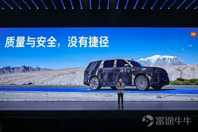 On July 30, Xiaomi Group held its second automotive technology launch event in Beijing since entering the carmaking business, unveiling the Xiaomi Kunlun Technology Architecture—a new technical platform for Xiaomi EVs. This marks Xiaomi’s second architecture following the Modena pure-electric platform, comprising three core technologies: the Kunlun Platform, Kunlun Super Range Extender, and Kunlun All-Domain Safety. Lei Jun, founder, chairman, and CEO of Xiaomi Group, stated that the Kunlun Technology Architecture took three and a half years to develop, with the goal of creating a vehicle that combines SUV aesthetics, drivability, and off-road capability while offering the expansive interior space and layout flexibility of an RV. Two new models from Xiaomi’s new 'SKYNOMAD' series were also unveiled at the event: the seven-seat flagship extended-range SUV, Xiaomi SkyNomad N90 Max, and the five-seat all-wheel-drive extended-range SUV, Xiaomi SkyNomad N70 Max. Positioned as a 'smart, transformable large-space SUV series,' SkyNomad is built on the Kunlun Technology Architecture, emphasizing versatile interior configurations and advanced intelligence, complementing the driving-focused SU7/YU7 series to form a comprehensive dual-product lineup. It is reported that two new models in the Xiaomi Pengcheng series have now opened for pre-orders: the Pengcheng N70 Max with a pre-sale price of RMB 259,900 and the Pengcheng N90 Max at RMB 299,000. Small deposits are now being accepted, with an official launch expected in September. Customers who lock in their orders after launch will enjoy priority allocation rights. As Xiaomi Auto officially enters the large-space extended-range SUV market...