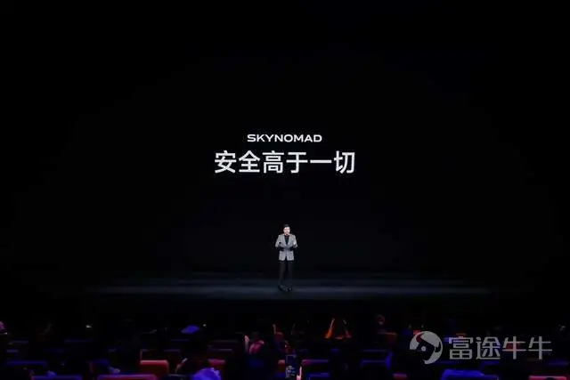 On July 30, Xiaomi Group held its second automotive technology launch event in Beijing since entering the carmaking business, unveiling the Xiaomi Kunlun Technology Architecture—a new technical platform for Xiaomi EVs. This marks Xiaomi’s second architecture following the Modena pure-electric platform, comprising three core technologies: the Kunlun Platform, Kunlun Super Range Extender, and Kunlun All-Domain Safety. Lei Jun, founder, chairman, and CEO of Xiaomi Group, stated that the Kunlun Technology Architecture took three and a half years to develop, with the goal of creating a vehicle that combines SUV aesthetics, drivability, and off-road capability while offering the expansive interior space and layout flexibility of an RV. Two new models from Xiaomi’s new 'SKYNOMAD' series were also unveiled at the event: the seven-seat flagship extended-range SUV, Xiaomi SkyNomad N90 Max, and the five-seat all-wheel-drive extended-range SUV, Xiaomi SkyNomad N70 Max. Positioned as a 'smart, transformable large-space SUV series,' SkyNomad is built on the Kunlun Technology Architecture, emphasizing versatile interior configurations and advanced intelligence, complementing the driving-focused SU7/YU7 series to form a comprehensive dual-product lineup. It is reported that two new models in the Xiaomi Pengcheng series have now opened for pre-orders: the Pengcheng N70 Max with a pre-sale price of RMB 259,900 and the Pengcheng N90 Max at RMB 299,000. Small deposits are now being accepted, with an official launch expected in September. Customers who lock in their orders after launch will enjoy priority allocation rights. As Xiaomi Auto officially enters the large-space extended-range SUV market...