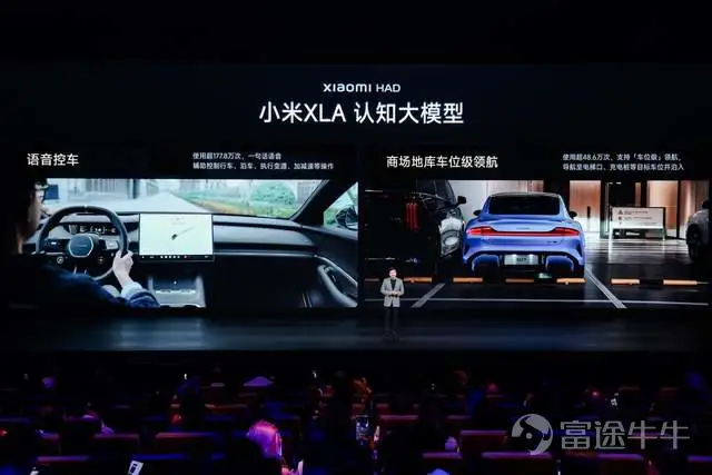 On July 30, Xiaomi Group held its second automotive technology launch event in Beijing since entering the carmaking business, unveiling the Xiaomi Kunlun Technology Architecture—a new technical platform for Xiaomi EVs. This marks Xiaomi’s second architecture following the Modena pure-electric platform, comprising three core technologies: the Kunlun Platform, Kunlun Super Range Extender, and Kunlun All-Domain Safety. Lei Jun, founder, chairman, and CEO of Xiaomi Group, stated that the Kunlun Technology Architecture took three and a half years to develop, with the goal of creating a vehicle that combines SUV aesthetics, drivability, and off-road capability while offering the expansive interior space and layout flexibility of an RV. Two new models from Xiaomi’s new 'SKYNOMAD' series were also unveiled at the event: the seven-seat flagship extended-range SUV, Xiaomi SkyNomad N90 Max, and the five-seat all-wheel-drive extended-range SUV, Xiaomi SkyNomad N70 Max. Positioned as a 'smart, transformable large-space SUV series,' SkyNomad is built on the Kunlun Technology Architecture, emphasizing versatile interior configurations and advanced intelligence, complementing the driving-focused SU7/YU7 series to form a comprehensive dual-product lineup. It is reported that two new models in the Xiaomi Pengcheng series have now opened for pre-orders: the Pengcheng N70 Max with a pre-sale price of RMB 259,900 and the Pengcheng N90 Max at RMB 299,000. Small deposits are now being accepted, with an official launch expected in September. Customers who lock in their orders after launch will enjoy priority allocation rights. As Xiaomi Auto officially enters the large-space extended-range SUV market...