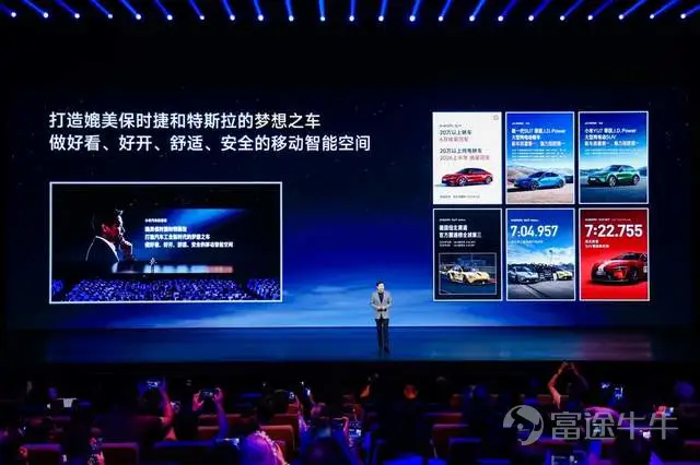On July 30, Xiaomi Group held its second automotive technology launch event in Beijing since entering the carmaking business, unveiling the Xiaomi Kunlun Technology Architecture—a new technical platform for Xiaomi EVs. This marks Xiaomi’s second architecture following the Modena pure-electric platform, comprising three core technologies: the Kunlun Platform, Kunlun Super Range Extender, and Kunlun All-Domain Safety. Lei Jun, founder, chairman, and CEO of Xiaomi Group, stated that the Kunlun Technology Architecture took three and a half years to develop, with the goal of creating a vehicle that combines SUV aesthetics, drivability, and off-road capability while offering the expansive interior space and layout flexibility of an RV. Two new models from Xiaomi’s new 'SKYNOMAD' series were also unveiled at the event: the seven-seat flagship extended-range SUV, Xiaomi SkyNomad N90 Max, and the five-seat all-wheel-drive extended-range SUV, Xiaomi SkyNomad N70 Max. Positioned as a 'smart, transformable large-space SUV series,' SkyNomad is built on the Kunlun Technology Architecture, emphasizing versatile interior configurations and advanced intelligence, complementing the driving-focused SU7/YU7 series to form a comprehensive dual-product lineup. It is reported that two new models in the Xiaomi Pengcheng series have now opened for pre-orders: the Pengcheng N70 Max with a pre-sale price of RMB 259,900 and the Pengcheng N90 Max at RMB 299,000. Small deposits are now being accepted, with an official launch expected in September. Customers who lock in their orders after launch will enjoy priority allocation rights. As Xiaomi Auto officially enters the large-space extended-range SUV market...