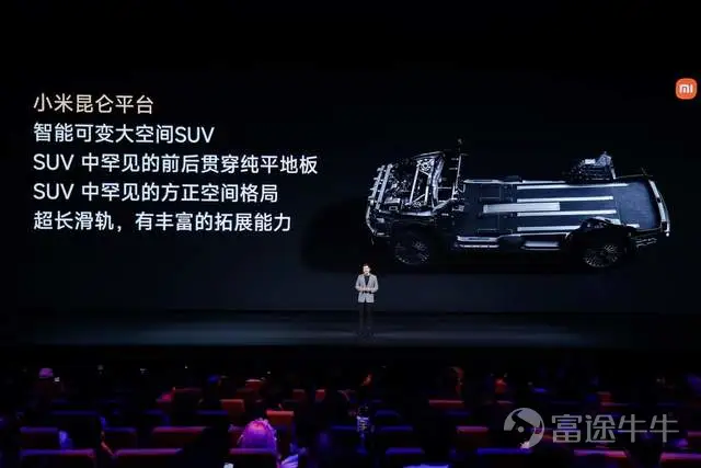 On July 30, Xiaomi Group held its second automotive technology launch event in Beijing since entering the carmaking business, unveiling the Xiaomi Kunlun Technology Architecture—a new technical platform for Xiaomi EVs. This marks Xiaomi’s second architecture following the Modena pure-electric platform, comprising three core technologies: the Kunlun Platform, Kunlun Super Range Extender, and Kunlun All-Domain Safety. Lei Jun, founder, chairman, and CEO of Xiaomi Group, stated that the Kunlun Technology Architecture took three and a half years to develop, with the goal of creating a vehicle that combines SUV aesthetics, drivability, and off-road capability while offering the expansive interior space and layout flexibility of an RV. Two new models from Xiaomi’s new 'SKYNOMAD' series were also unveiled at the event: the seven-seat flagship extended-range SUV, Xiaomi SkyNomad N90 Max, and the five-seat all-wheel-drive extended-range SUV, Xiaomi SkyNomad N70 Max. Positioned as a 'smart, transformable large-space SUV series,' SkyNomad is built on the Kunlun Technology Architecture, emphasizing versatile interior configurations and advanced intelligence, complementing the driving-focused SU7/YU7 series to form a comprehensive dual-product lineup. It is reported that two new models in the Xiaomi Pengcheng series have now opened for pre-orders: the Pengcheng N70 Max with a pre-sale price of RMB 259,900 and the Pengcheng N90 Max at RMB 299,000. Small deposits are now being accepted, with an official launch expected in September. Customers who lock in their orders after launch will enjoy priority allocation rights. As Xiaomi Auto officially enters the large-space extended-range SUV market...