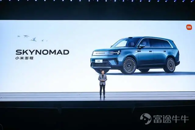 On July 30, Xiaomi Group held its second automotive technology launch event in Beijing since entering the carmaking business, unveiling the Xiaomi Kunlun Technology Architecture—a new technical platform for Xiaomi EVs. This marks Xiaomi’s second architecture following the Modena pure-electric platform, comprising three core technologies: the Kunlun Platform, Kunlun Super Range Extender, and Kunlun All-Domain Safety. Lei Jun, founder, chairman, and CEO of Xiaomi Group, stated that the Kunlun Technology Architecture took three and a half years to develop, with the goal of creating a vehicle that combines SUV aesthetics, drivability, and off-road capability while offering the expansive interior space and layout flexibility of an RV. Two new models from Xiaomi’s new 'SKYNOMAD' series were also unveiled at the event: the seven-seat flagship extended-range SUV, Xiaomi SkyNomad N90 Max, and the five-seat all-wheel-drive extended-range SUV, Xiaomi SkyNomad N70 Max. Positioned as a 'smart, transformable large-space SUV series,' SkyNomad is built on the Kunlun Technology Architecture, emphasizing versatile interior configurations and advanced intelligence, complementing the driving-focused SU7/YU7 series to form a comprehensive dual-product lineup. It is reported that two new models in the Xiaomi Pengcheng series have now opened for pre-orders: the Pengcheng N70 Max with a pre-sale price of RMB 259,900 and the Pengcheng N90 Max at RMB 299,000. Small deposits are now being accepted, with an official launch expected in September. Customers who lock in their orders after launch will enjoy priority allocation rights. As Xiaomi Auto officially enters the large-space extended-range SUV market...