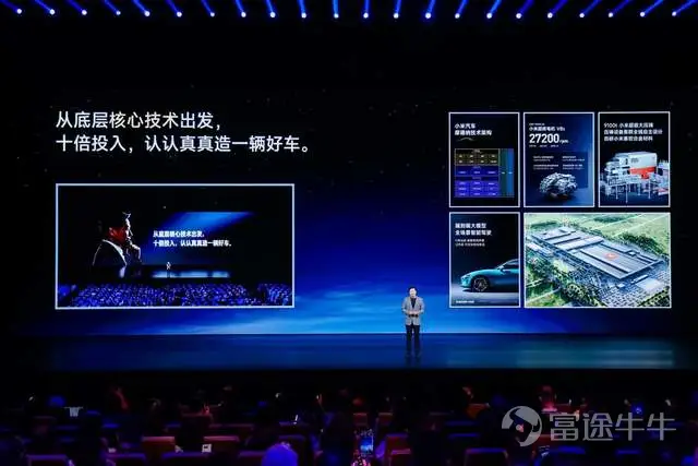 On July 30, Xiaomi Group held its second automotive technology launch event in Beijing since entering the carmaking business, unveiling the Xiaomi Kunlun Technology Architecture—a new technical platform for Xiaomi EVs. This marks Xiaomi’s second architecture following the Modena pure-electric platform, comprising three core technologies: the Kunlun Platform, Kunlun Super Range Extender, and Kunlun All-Domain Safety. Lei Jun, founder, chairman, and CEO of Xiaomi Group, stated that the Kunlun Technology Architecture took three and a half years to develop, with the goal of creating a vehicle that combines SUV aesthetics, drivability, and off-road capability while offering the expansive interior space and layout flexibility of an RV. Two new models from Xiaomi’s new 'SKYNOMAD' series were also unveiled at the event: the seven-seat flagship extended-range SUV, Xiaomi SkyNomad N90 Max, and the five-seat all-wheel-drive extended-range SUV, Xiaomi SkyNomad N70 Max. Positioned as a 'smart, transformable large-space SUV series,' SkyNomad is built on the Kunlun Technology Architecture, emphasizing versatile interior configurations and advanced intelligence, complementing the driving-focused SU7/YU7 series to form a comprehensive dual-product lineup. It is reported that two new models in the Xiaomi Pengcheng series have now opened for pre-orders: the Pengcheng N70 Max with a pre-sale price of RMB 259,900 and the Pengcheng N90 Max at RMB 299,000. Small deposits are now being accepted, with an official launch expected in September. Customers who lock in their orders after launch will enjoy priority allocation rights. As Xiaomi Auto officially enters the large-space extended-range SUV market...