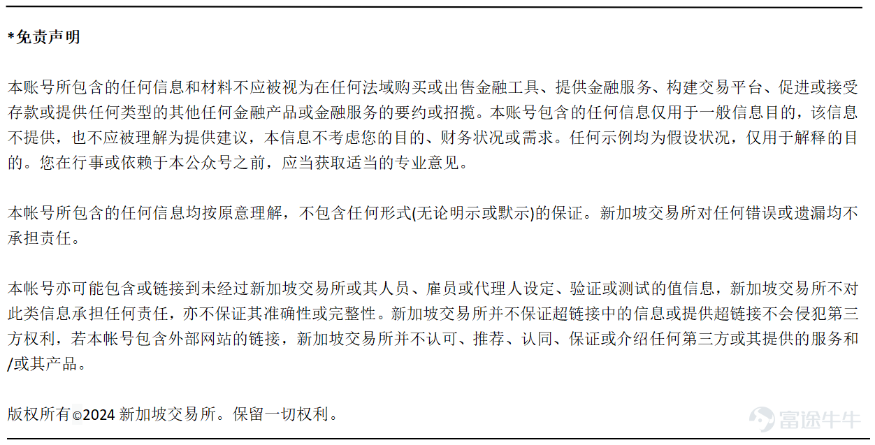 新加坡房地產投資信託基金(S-REITs)對投資者的吸引力主要來自租金收益,以分紅爲主的投資回報成爲重要支撐,而估值則隨利率與融資條件的變化而調整。S-REITs收益表現主要取決於入駐率及續約租金調整率,而價格走勢則反映資本成本的變化,以及相對無風險利率的收益率價差。基於上述特徵,投資者更青睞可提前預判的收益。 近期散戶資金持續流入S-REITs板塊,印證了上述投資邏輯。常態化的投資者簡介也是該板塊的突出優勢。截至2026年5月21日,該板塊已錄得約9.25億新元的散戶淨買入額,約爲2025年全年散戶淨買入額的兩倍。 放眼整個板塊,散戶資金流向與近期業績呈現中度負相關:獲散戶淨買入最多的10只S-REITs總回報率平均下跌約8%,而淨賣出最多的股票平均跌幅約爲4%。這反映出在部分情況下,散戶投資者傾向於在表現落後的股票中佈局,以期獲得反彈機會,同時減持相對更具韌性的股票;而在另一些情況下,買入行爲也體現了基本面,包括收入的可見性和入駐率改善。 UI Boustead REIT 是目前最新上市的S-REIT。該信託累計完成續約及新簽約租...