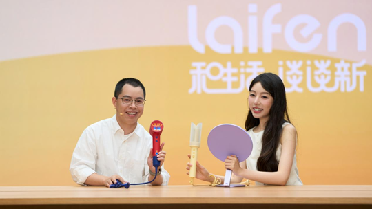 Laifen wants to answer the next question for China's small home appliance sector