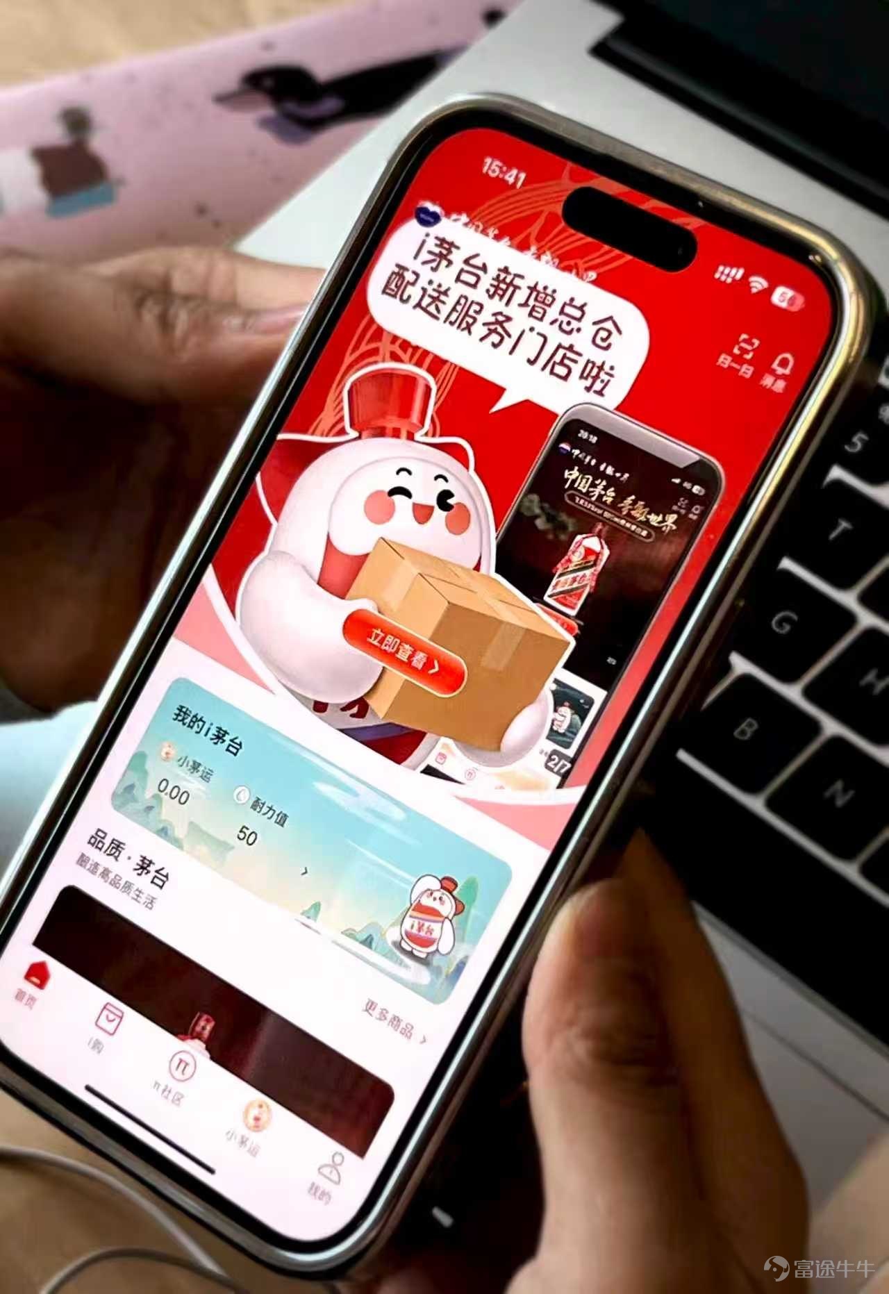 On May 21, Moutai engaged in discussions with S&P Global regarding the 'Sustainability Yearbook (China Edition) 2026.' On the same day, Kweichow Moutai was included in the yearbook for the first time and awarded the title of 'Industry Leader in Improvement.' Out of 1,800 Chinese companies assessed, only 190 were selected—an inclusion rate of just 10.6%. Viewing this solely as an ESG accolade risks underestimating the underlying transformation. In recent years, Moutai has significantly accelerated its progress within international ESG rating frameworks. In 2025, Kweichow Moutai became the first baijiu producer globally to achieve an MSCI ESG 'A' rating; its S&P Global Corporate Sustainability Assessment (CSA) score also rose to 60. Behind this surge in scores, Moutai is entering a more standardized international evaluation framework. Historically, capital markets have understood Moutai primarily through high gross margins, strong cash flow, brand premium, and dividend capacity. However, the true long-term moat of baijiu producers lies deeper—in the unique terroir of the Chishui River Valley, its microorganisms, raw materials, production techniques, fermentation cycles, channel discipline, and consumer trust. While these factors are familiar to domestic investors, they are difficult for international capital markets to quantify or compare directly. ESG is now offering a new translation mechanism. When water resources, climate risk, supply chain resilience, product quality, data security, consumer responsibility, and corporate governance are integrated into globally comparable frameworks like those of MSCI and S&P Global, Moutai’s traditionally culture-bound, brand-driven, and industry-experience-based long-term value begins to be translated into...