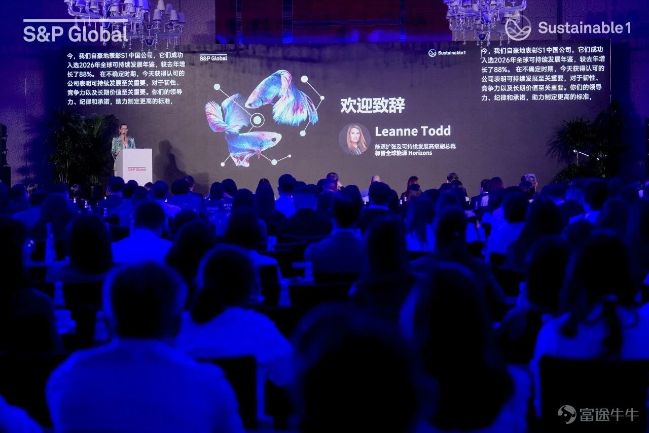 On May 21, Moutai engaged in discussions with S&P Global regarding the 'Sustainability Yearbook (China Edition) 2026.' On the same day, Kweichow Moutai was included in the yearbook for the first time and awarded the title of 'Industry Leader in Improvement.' Out of 1,800 Chinese companies assessed, only 190 were selected—an inclusion rate of just 10.6%. Viewing this solely as an ESG accolade risks underestimating the underlying transformation. In recent years, Moutai has significantly accelerated its progress within international ESG rating frameworks. In 2025, Kweichow Moutai became the first baijiu producer globally to achieve an MSCI ESG 'A' rating; its S&P Global Corporate Sustainability Assessment (CSA) score also rose to 60. Behind this surge in scores, Moutai is entering a more standardized international evaluation framework. Historically, capital markets have understood Moutai primarily through high gross margins, strong cash flow, brand premium, and dividend capacity. However, the true long-term moat of baijiu producers lies deeper—in the unique terroir of the Chishui River Valley, its microorganisms, raw materials, production techniques, fermentation cycles, channel discipline, and consumer trust. While these factors are familiar to domestic investors, they are difficult for international capital markets to quantify or compare directly. ESG is now offering a new translation mechanism. When water resources, climate risk, supply chain resilience, product quality, data security, consumer responsibility, and corporate governance are integrated into globally comparable frameworks like those of MSCI and S&P Global, Moutai’s traditionally culture-bound, brand-driven, and industry-experience-based long-term value begins to be translated into...