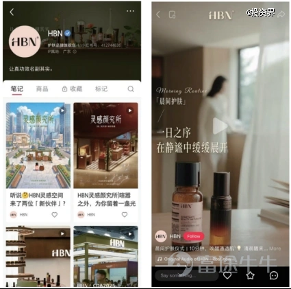 Apply Vitamin C skincare products in the morning for brightening, and use retinol-based skincare at night to combat aging. If you open the vanity of a beauty blogger, chances are you'll find a water-and-lotion set labeled 'Morning C, Evening A,' long dominating the best-selling skincare lists on Tmall and Douyin. Now, this internet-famous brand, known as HBN, is also heading to an IPO. According to Investment World - Tian Tian IPO, the parent company of HBN, Shenzhen Hu Family Technology (Group) Co., Ltd. (referred to as 'Hu Family Technology'$Shenzhen HBN Technology (Group) Company Limited (811108.HK)$ ), has submitted its listing application to the Main Board of the Hong Kong Stock Exchange. Morgan Stanley and CICC are the joint sponsors. This is the youngest player among the top ten domestic skincare brands. In less than seven years, it turned a bottle of glow water and a retinol essence into a catchphrase on social media with its 'Morning C, Evening A.' The brand was created by a couple from Guangdong, who are now leading the company towards becoming the 'first efficacy-focused skincare stock.' Amid a wave of consumer companies listing in Hong Kong, figures overlap in crowds. Morning C, Evening A A couple from Guangdong creates an IPO The protagonist of the story, Yao Zhe Nan, has been through many trials and tribulations on his entrepreneurial journey. At the age of 17, Yao Zhe Nan went to the UK for his studies and obtained both undergraduate and master's degrees from the University of Central Lancashire. He once worked at one of the top three advertising companies in the industry. After returning to China, he briefly joined Shenzhen University as a lecturer and graduate supervisor in the Digital Media Arts Department. Since his student days, Yao Zhenan has made several entrepreneurial attempts, including selling stamps and engaging in automobile trading. In 2014, he founded the internet-famous sanitary napkin brand Meize (formerly known as 'Hu...'