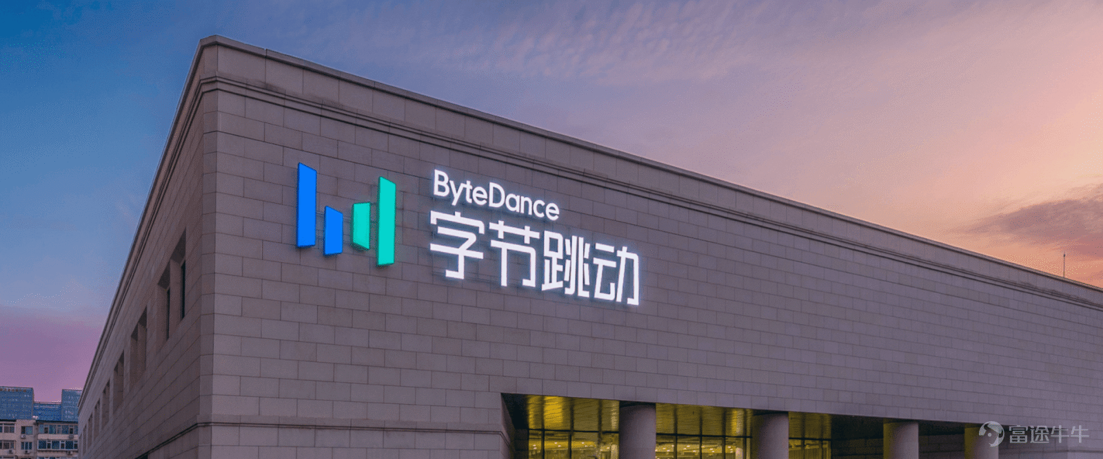 On July 30, an internal email from ByteDance announced the 'grand unification' of its B2B business. ByteDance announced it would integrate the product teams of Feishu and Doubao to form a new Doubao product team, led by Zhao Qi, head of Doubao. Meanwhile, Feishu’s GTM (Go-To-Market) team—covering marketing, sales, and customer service—will merge with the Volcano Engine team to create a new ToB GTM organization called the 'Creativity Service Platform,' headed by Tan Dai, leader of Volcano Engine. Following the restructuring, while Feishu’s existing products and services will remain unchanged, Feishu and Doubao will deepen their product collaboration in productivity scenarios. The newly established Creativity Service Platform division will consolidate ByteDance’s ToB capabilities to better meet enterprise clients’ AI needs. This marks the largest reorganization of ByteDance’s ToB operations since the company adopted a business segment structure in 2021, involving comprehensive adjustments across product, sales, and marketing functions. In fact, it’s no surprise that this restructuring centers around Feishu—the market had long speculated about a deep integration between Feishu and Doubao. Moreover, as the AI market increasingly enters the Agent era—where Agents focus on task execution—the boundary between ToC and ToB is blurring. Major tech companies worldwide are already integrating workflows, chat, and coding capabilities. Given ByteDance’s strengths in large models, office productivity tools, and algorithmic recommendation systems, it naturally aims to take proactive steps...