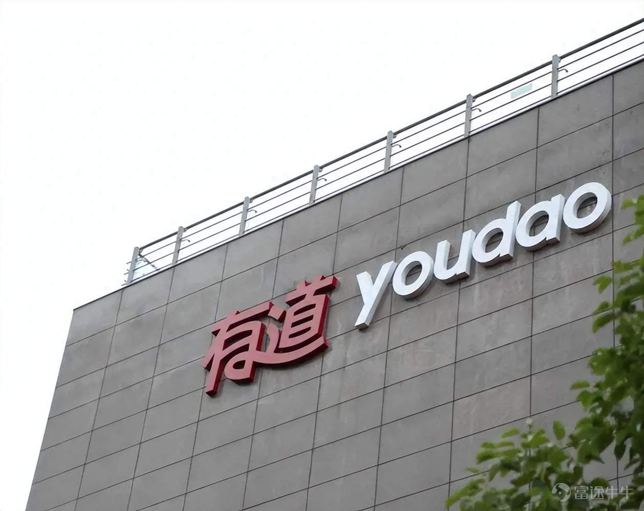 On August 20, NetEase Youdao (NYSE: DAO) released its unaudited financial results for the second quarter of 2026. During the reporting period, Youdao continued to advance its "AI-native" strategy, significantly improved operating cash flow, and achieved steady growth in multiple financial indicators. The financial report showed that NetEase Youdao's net revenue in Q2 reached RMB 1.47 billion, a year-on-year increase of 3.5%, marking eight consecutive quarters of positive operating profit. In the first half of the year, Youdao's net revenue reached RMB 2.81 billion, up 3.6% year-on-year. This result represents a key turning point for NetEase Youdao's "AI-native" strategy, transitioning from an "investment phase" to a "harvest phase." On one hand, the AI Agent matrix continues to be implemented, with LobsterAI's user base surpassing 1 million. AI applications have moved from the "proof of concept" stage to "scaled growth." On the other hand, AI technology has been deeply integrated into various business scenarios such as learning services, AI hardware, and online marketing, driving growth in operating profit and validating AI's ability to continuously enhance efficiency across businesses. With the "Ziyue" large language model as the technological foundation and vertical-scenario AI Agents as the growth engine, Youdao is continuing to realize its commercial value. The AI Agent matrix is accelerating the deployment of AI across various scenarios, driving high-quality development across all of Youdao's business lines. As AI Agents accelerate their deployment, their value in vertical scenarios is being redefined—in the field of teaching and learning, characterized by high interaction and strong feedback,...