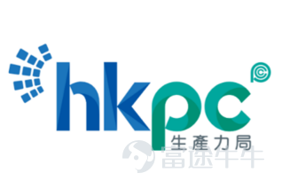 香港生产力促进局首参 "深圳国际3D打印、增材制造及精密成型展览会"任技术合作伙伴 AI结合3D打印未来制造势头强劲
