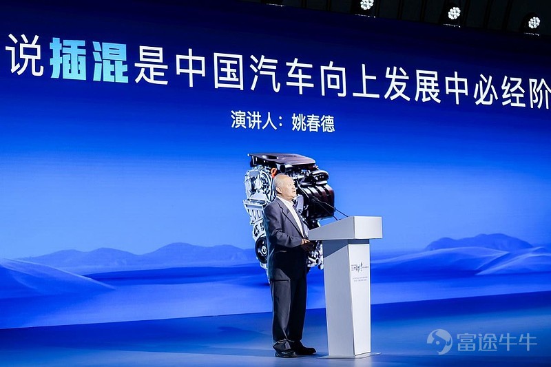 彰显中国混动最强实力！ 荣威DMH技术品牌亮相中国品牌日