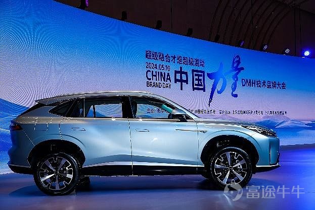 彰显中国混动最强实力！ 荣威DMH技术品牌亮相中国品牌日