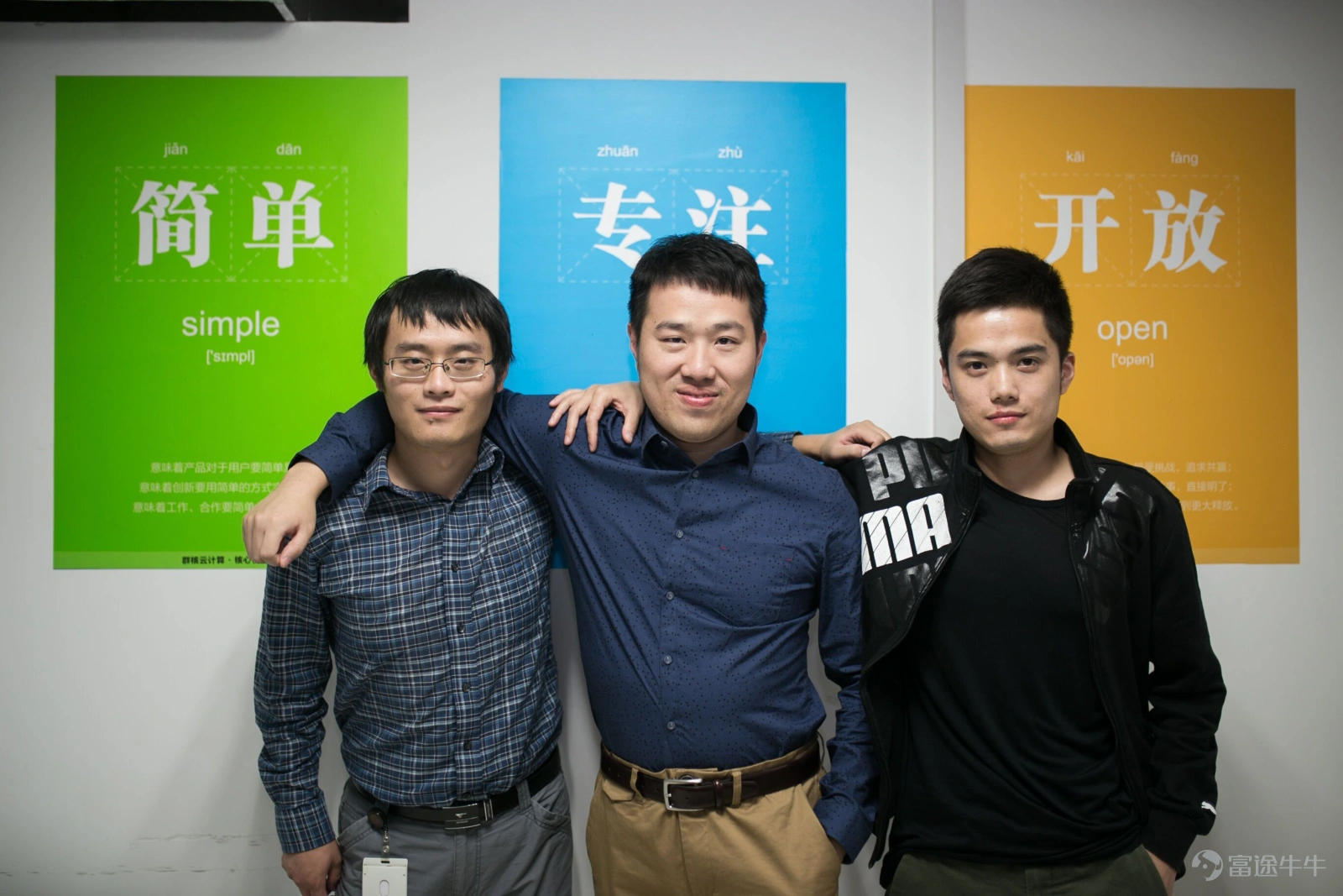 The first stock of Hangzhou's 'Six Little Dragons' has arrived! On April 9, Manycore (00068.HK), the global spatial intelligence unicorn, officially launched its initial public offering and plans to list on the Hong Kong Stock Exchange on April 17. As one of the most prominent tech companies in recent years, the market response to the offering has been extremely enthusiastic. Brokerage data shows that the current oversubscription multiple has reached 250 times. According to the offering details, Manycore is issuing approximately 161 million shares globally at a maximum price of 7.62 Hong Kong dollars per share, with an expected fundraising of up to 1.23 billion Hong Kong dollars. $MANYCORE TECH (00068.HK)$ Notably, the company has brought in a diversified group of cornerstone investors including Taikang Life Insurance, Sunshine Life Insurance, GF Fund Management, Mirae Asset Securities, Rime Capital, and Hesai Group, who collectively subscribed for 455 million Hong Kong dollars. These institutional investors cover insurance funds, mutual funds, foreign capital, and industrial capital. The significant entry of long-term capital not only demonstrates recognition of Manycore’s core competitiveness but also represents a vote of confidence in the spatial intelligence sector. In fact, as AI transitions from the digital plane to the physical world, spatial intelligence is becoming one of the most predictable growth areas. On February 19, World Labs, founded by “AI Godmother” Fei-Fei Li, secured 1 billion US dollars in new funding, igniting the tech innovation community. This company, established just two years ago and not yet profitable, now boasts a valuation of 35 billion Chinese yuan. Major computing power giants like NVIDIA and AMD have rushed to enter the space, betting on the future. 从...