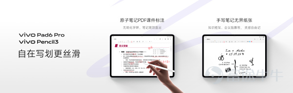 2026年3月30日,vivo正式推出新一代旗艦平板產品vivo Pad6 Pro,以全面進化的旗艦實力再度拓寬平板使用邊界,推動安卓正式開啓4K性能平板時代。其搭載行業領先的13.2英寸4K原彩屏,支持杜比視界,呈現更細膩、更真實的沉浸視覺體驗;配合第五代驍龍8至尊版,實現性能跨越式升級;集成PC級WPS和剪映專業版,學習辦公與創作表達高效合一。vivo Pad6 Pro在娛樂、移動辦公等多元場景中,爲用戶帶來更沉浸、更高效的旗艦級體驗。 4K原彩屏杜比視界,沉浸視聽與電競體驗全面升級 vivo Pad6 Pro搭載13.2英寸4K原彩屏,支持杜比視界、144Hz高刷新率,像素密度高達347 PPI,融合多項專業顯示技術,帶來更豐富的畫面細節、更真實的色彩還原和更細膩的HDR顯示效果。在色彩表現方面,vivo Pad6 Pro依託生態級色彩管理體系,實現專業顯示器級的原彩高色準,讓用戶在編輯、上傳、預覽等每一個環節中,都能獲得高度一致的色彩還原效果,滿足創作者對真實畫面的嚴苛要求。 同時,得益於出色的屏幕素質,vivo Pad6 P...