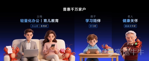 2026年4月13日，中國西安 – 榮耀舉辦技術溝通會，正式發佈其自研的終端側「龍蝦」AI智能體——YOYO Claw，並宣佈該技術將首發搭載於榮耀MagicBook系列輕薄本中，將開創「養蝦本」全新品類。 當前，「龍蝦式」AI賽道呈現出以模型廠商、互聯網廠商、終端廠商爲代表的多方競合態勢。各方基於自身稟賦探索不同路徑，其中榮耀作爲終端廠商代表，憑藉對用戶使用習慣的深度理解、硬件算力與系統底層的整合能力，走出了一條獨特路徑——以系統級預製、端雲協同，端側優先的智能路由算法爲核心，打造真正適配大衆用戶的「龍蝦」AI終端產品。 詞元經濟浪潮下，榮耀以終端創新響應國家戰略 根據國家數據局最新數據顯示，中國日均詞元調用量已突破140萬億，兩年增長超千倍，「詞元」被正式定義爲智能時代的價值錨點與結算單位。在國家人工智能+行動指引下，如何讓龐大的詞元產能轉化爲普通用戶可感知、可負擔的日常服務，成爲產業落地的核心命題。 經榮耀實驗室基於PinchBench測試集驗證，相比OpenClaw方案，榮耀YOYO Claw可以實現綜合詞元消耗節...