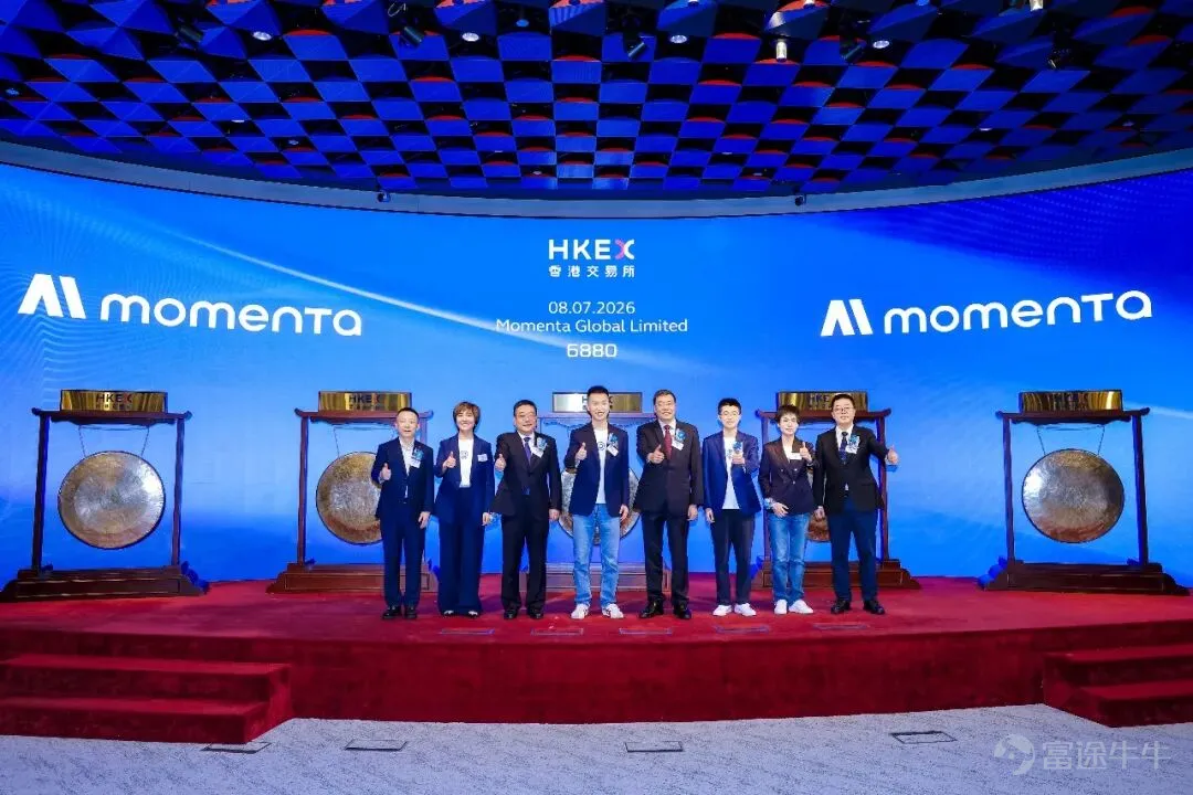 从看见到理解,从模仿到想象,物理AI的“GPT时刻”,正每天穿梭在街头巷尾的车流里。 今天,“物理AI第一股”Momenta $MOMENTA-W (06880.HK)$ 正式登陆港交所。 上市仪式上,Momenta CEO曹旭东表示:“十年前,我们创立Momenta,只为追随一个简单却笃定的使命:Better AI,Better Life。Better AI,源于我们的好奇心。对于人工智能的痴迷与好奇,让我们的人生‘生机勃勃’。Better Life,承载着我们的使命感。相信技术的价值,在于让人们的生活更安全、更自由、更美好。所以,我们定下三个十年愿景:十年挽救百万生命,十年解放百分百时间,十年物流出行效率翻倍。如今,我们已给超过100万用户,带来了更加安全安心的驾驶体验。” 上市前,Momenta的市场认购反响热烈,其中公开发售部分获得413.6倍超额认购;国际发售部分获得超过1000亿港元的机构订单,覆盖了来自15个国家和地区的主权与长线基金。 押注Momenta的,是一支全球长线资本“联合军团”——产业资本、科技巨头、主权基金、...