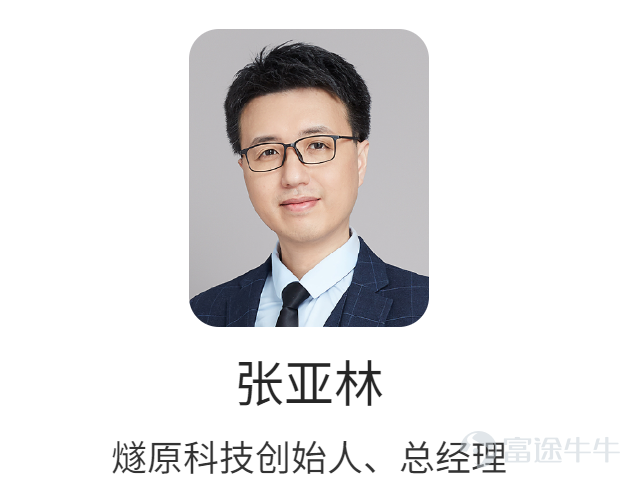 来源丨深蓝财经 撰文丨王鑫 6月15日，上海燧原科技股份有限公司IPO获上市委会议通过。 作为2026年第一家获受理的科创板IPO公司，燧原科技从1月22日获受理到过会，耗时145天。不算快，但总算赶上了这波硬科技上市潮，成为又一个千亿市值的种子选手。 至此，国产GPU“四小龙”——摩尔线程、沐曦股份、壁仞科技、燧原科技，即将全部会师资本市场，标志着国产GPU军团向“深水区”的集体突围。 然而，在业绩狂飙的背后，一个“单一大客户依赖症”的拷问也随之而来。 01 营收狂飙，半年或超去年全年 在科技界，慢一步，步步慢。但燧原科技显然没打算“慢”，在AI算力这个烧钱的赛道上，燧原科技交出了一份“狂飙”式的成绩单。 招股书数据显示，公司2025年营收9.9亿元，2023年至2025年的营收复合增长率高达81.32%。而进入2026年，这种增长被按下了“加速键”。公司预测，今年上半年营收预计在10.6亿元至11.5亿元之间，相比去年同期暴涨258.68%至289.13%。 也就是说，仅用半年时间，就超过去年全年的营收。这不仅是一个数字的胜利，更是国产算...